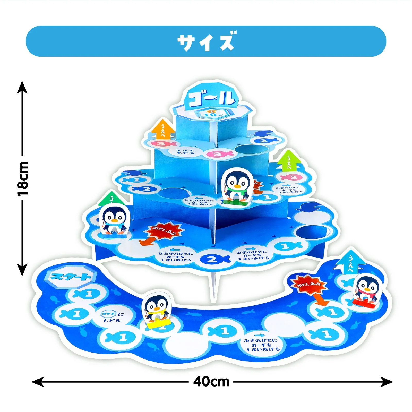 Penguin Fishing Sugoroku - Image 6