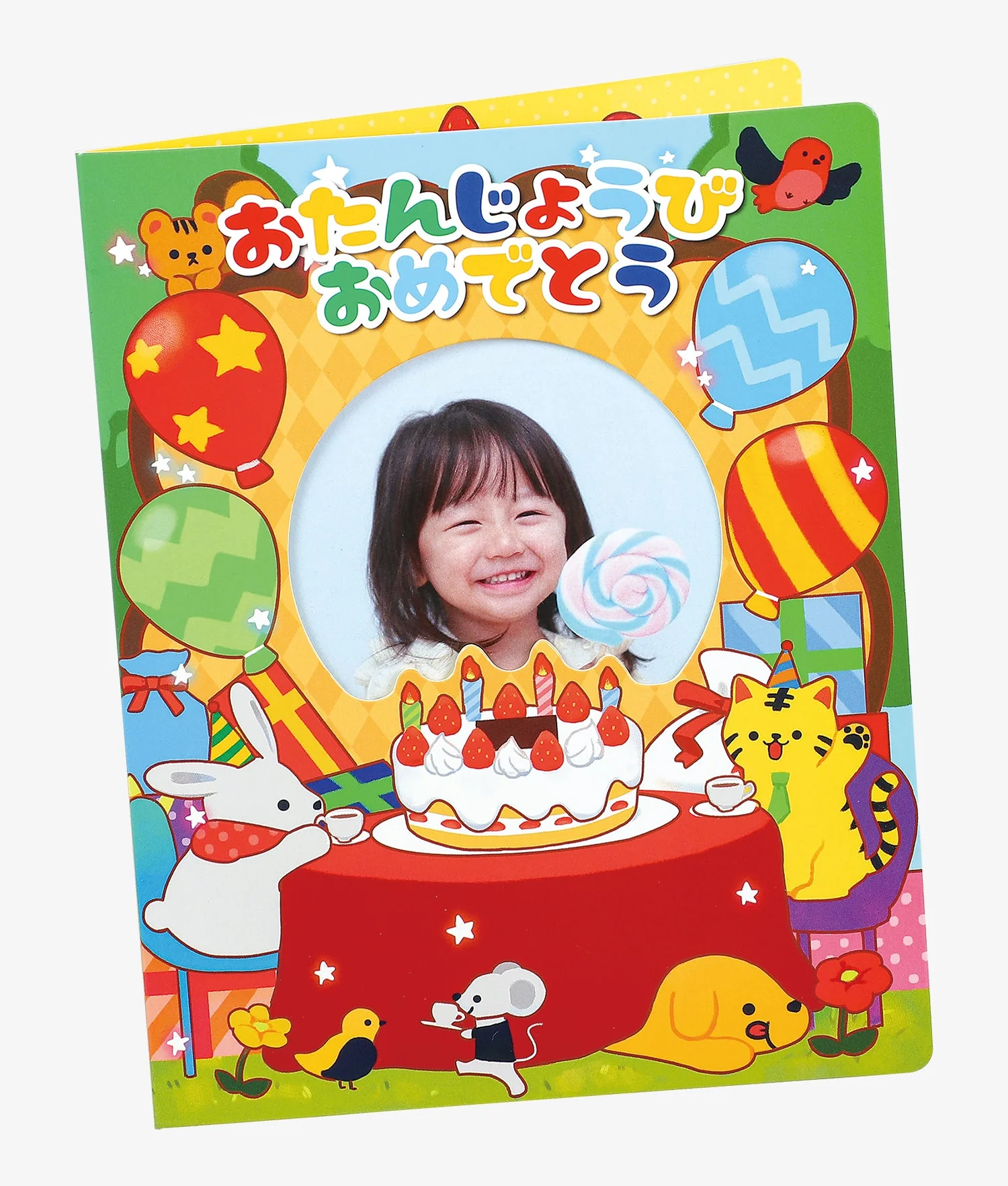 Otanjobi file