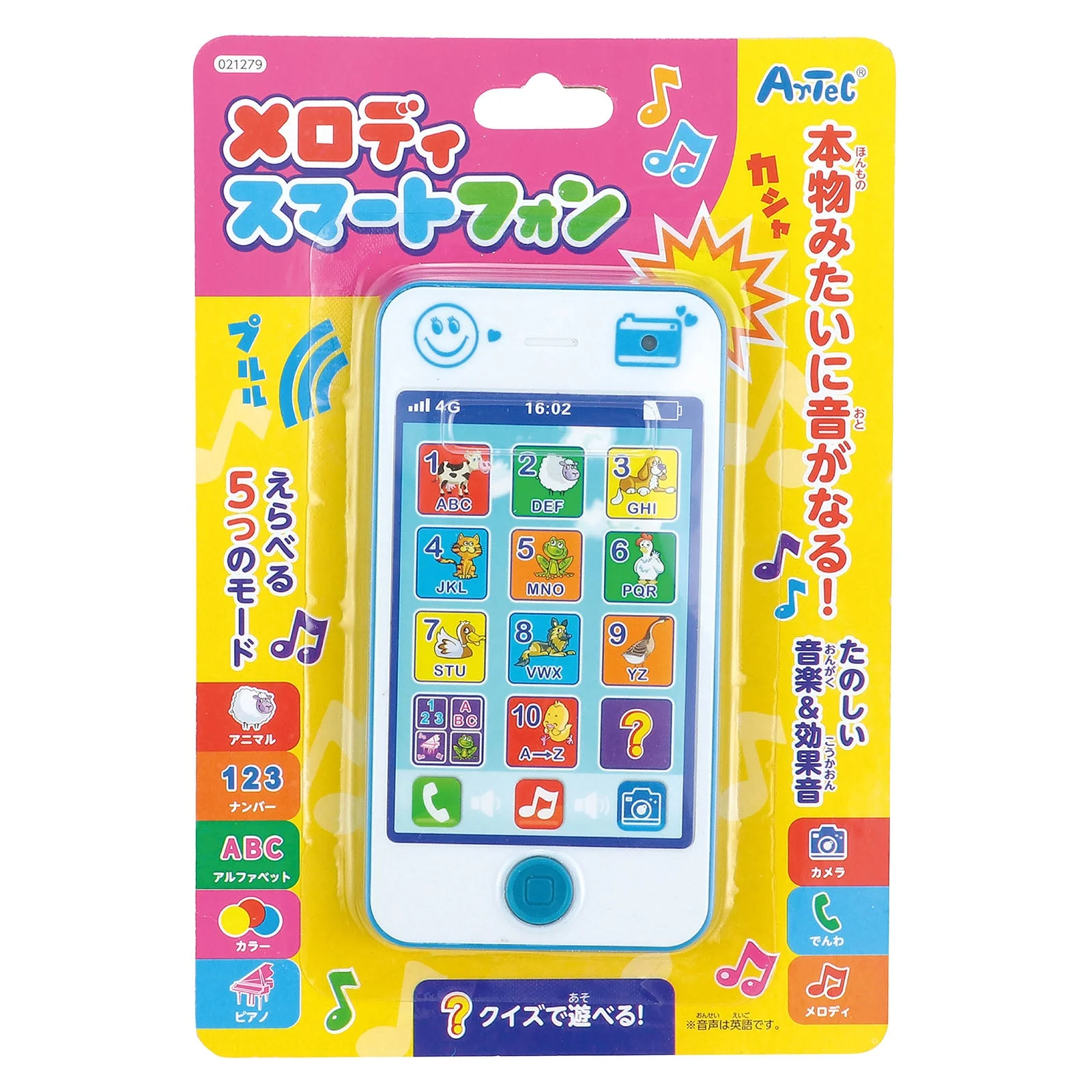 Melody smartphone - Image 2