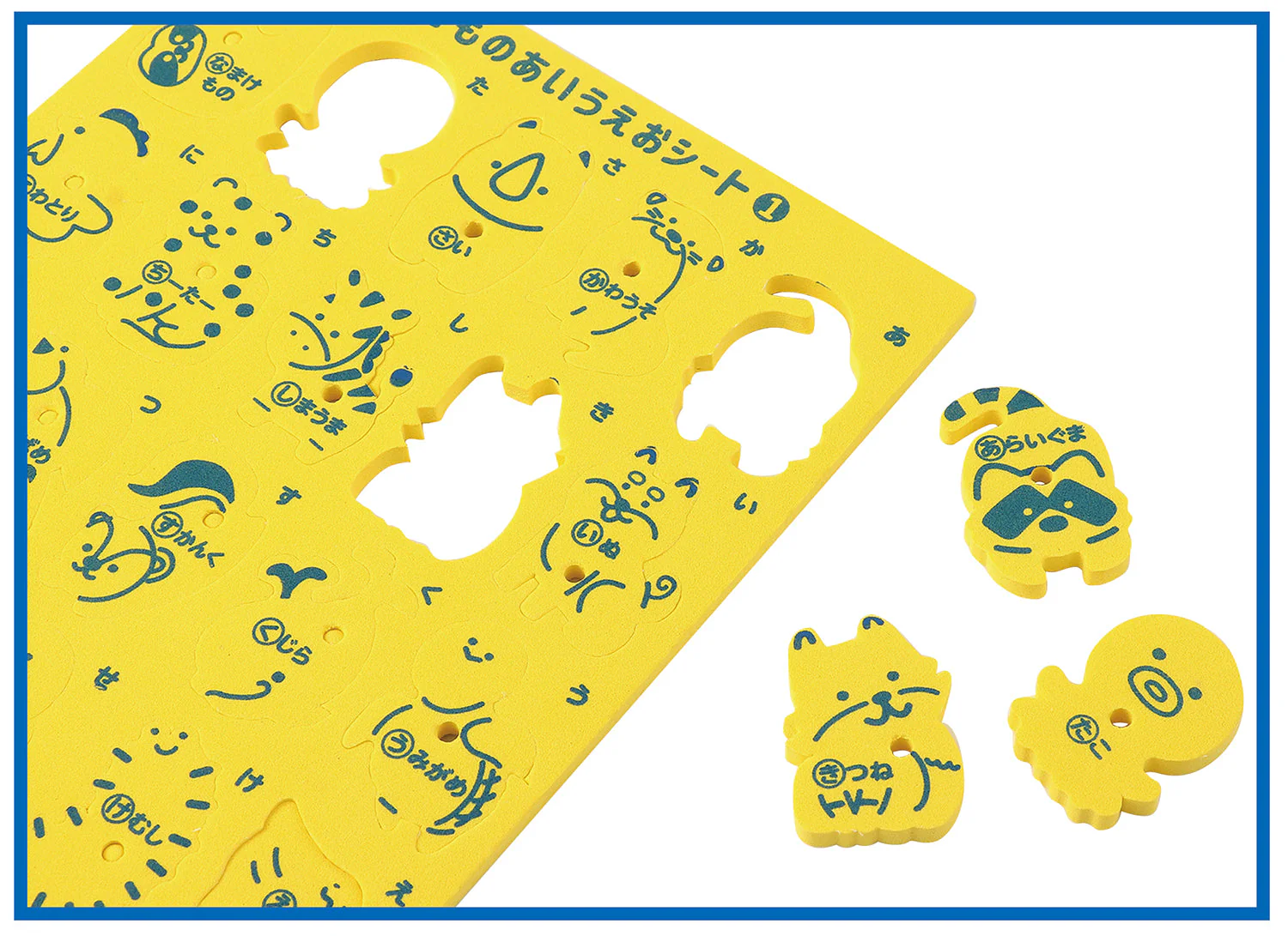 Ikimono Aiueo Sheet - Image 4