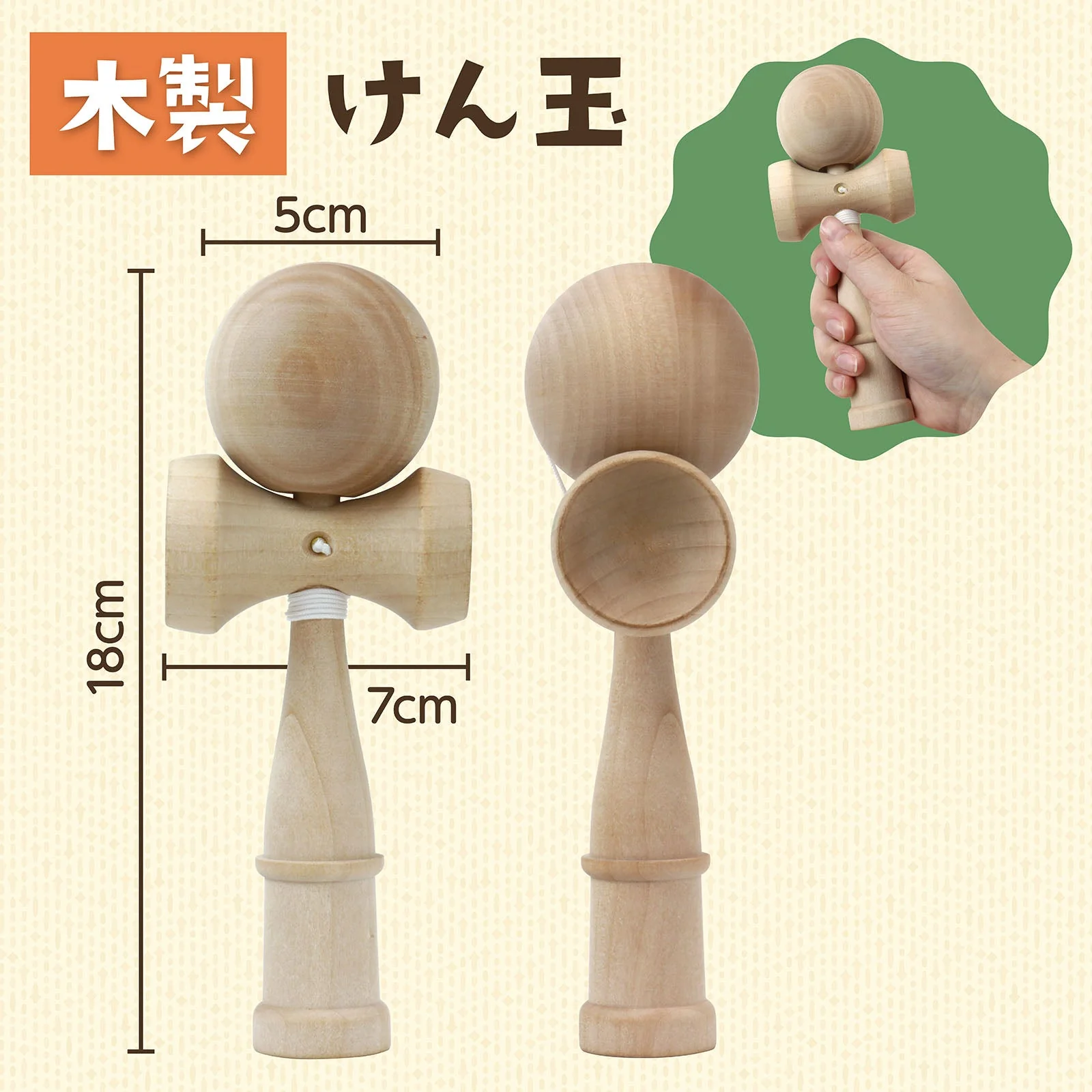 Kendama, jump rope, and beanbag 3-piece set - Image 5