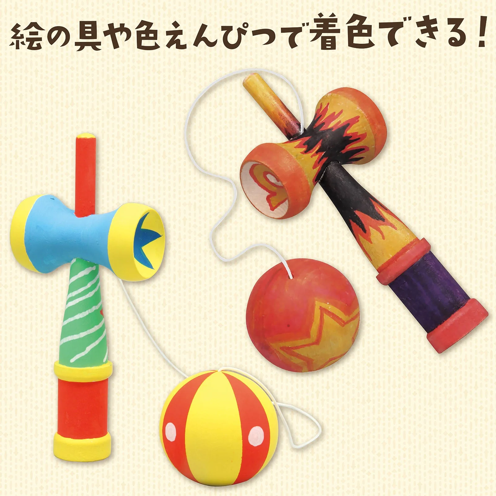 Kendama, jump rope, and beanbag 3-piece set - Image 6