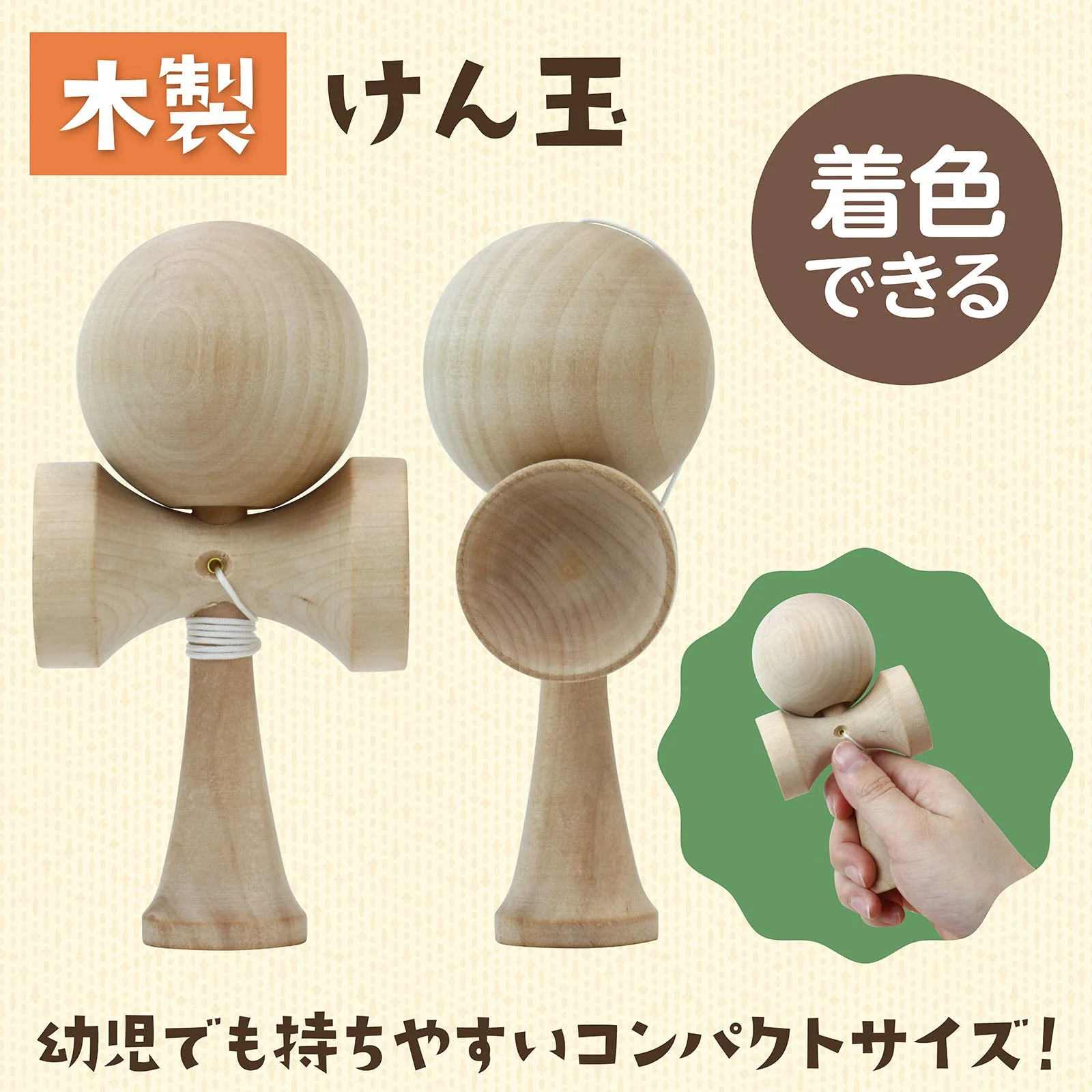 Kendama, bamboo water gun, 4 piece set - Image 4