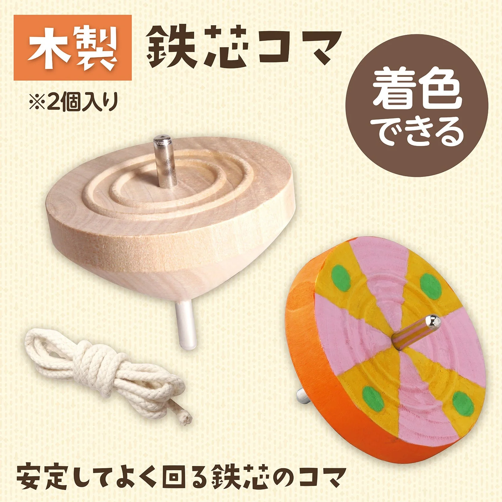 Kendama, bamboo water gun, 4 piece set - Image 5