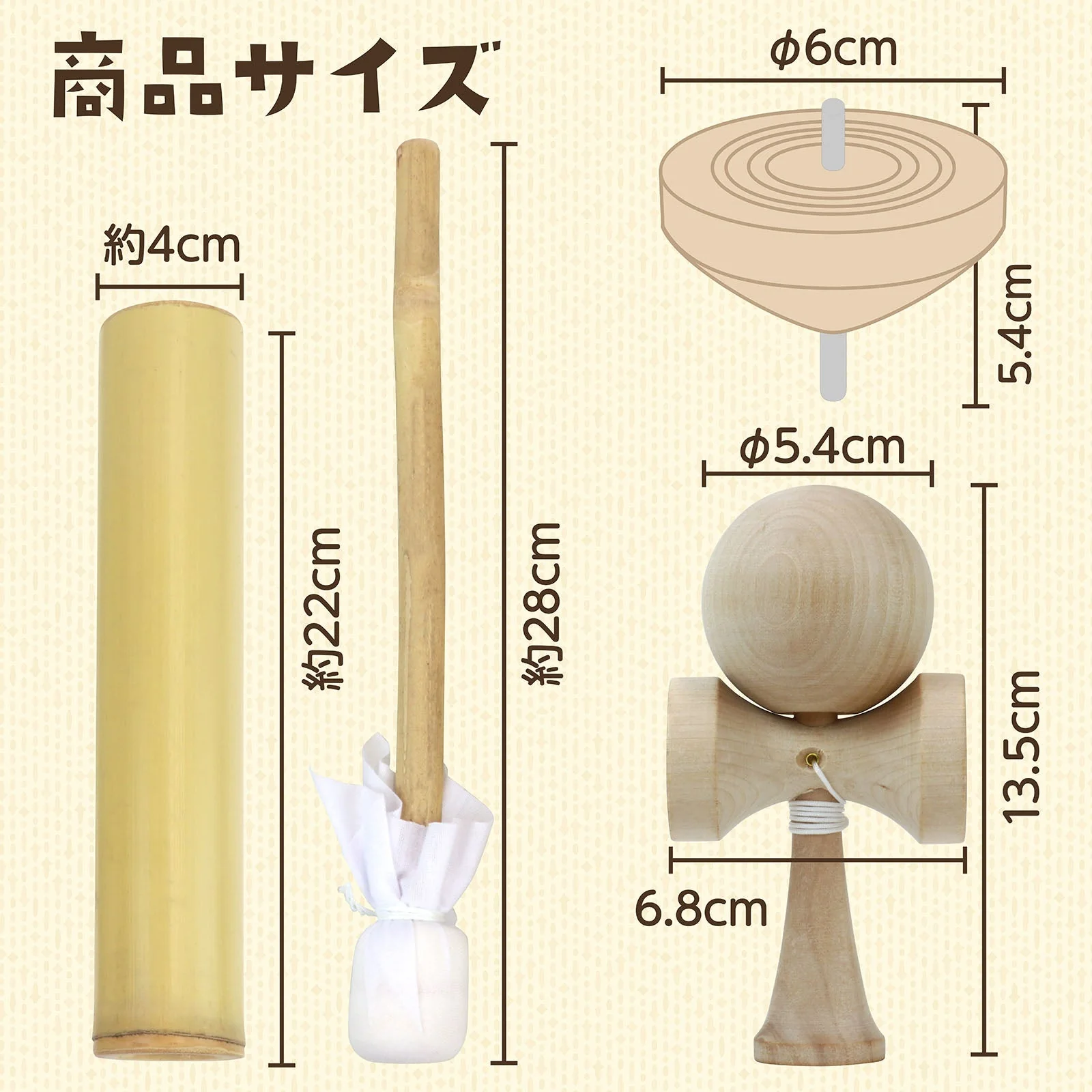 Kendama, bamboo water gun, 4 piece set - Image 6