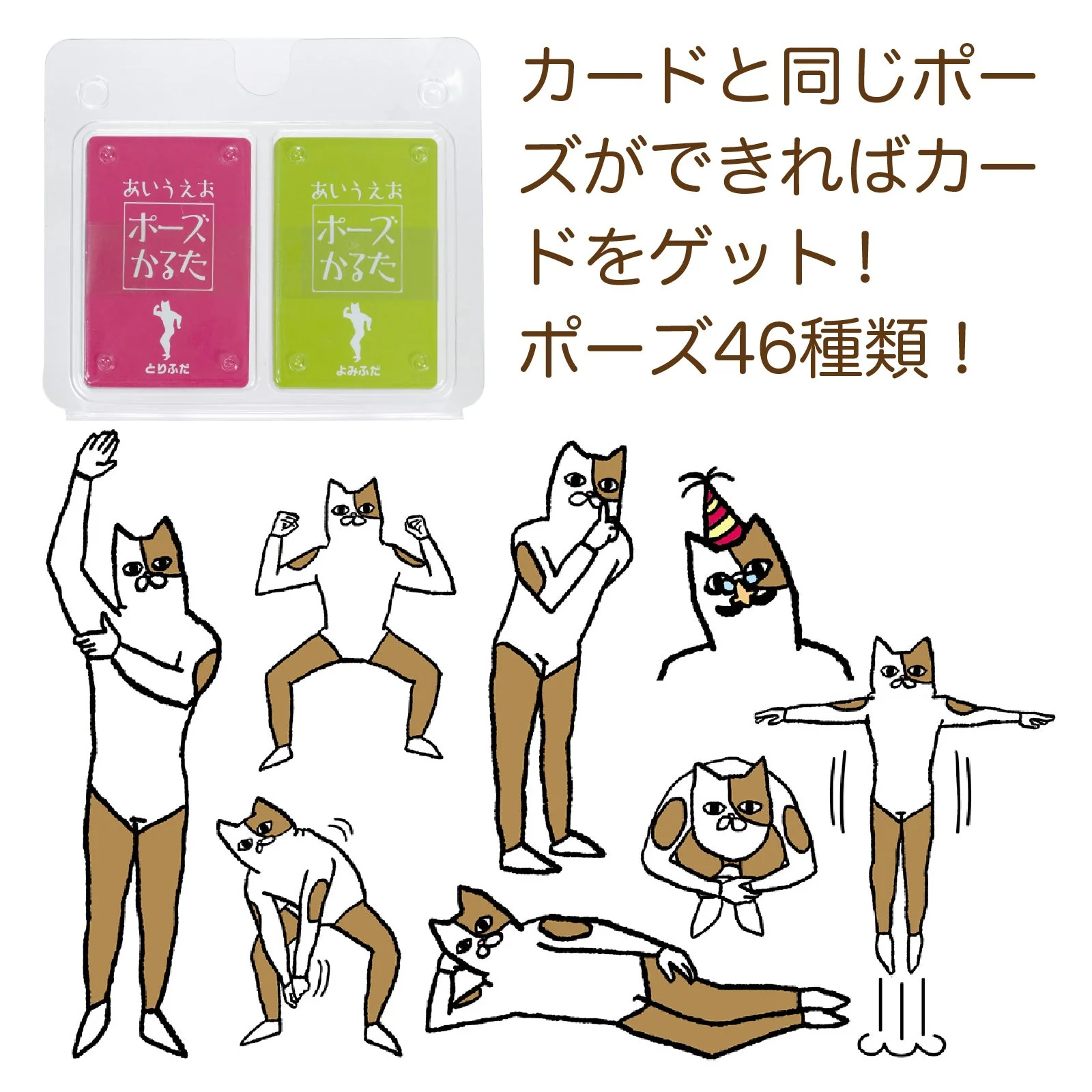 Popular Karuta 3-piece set Puns/Aiueo Pose/Riddles - Image 2
