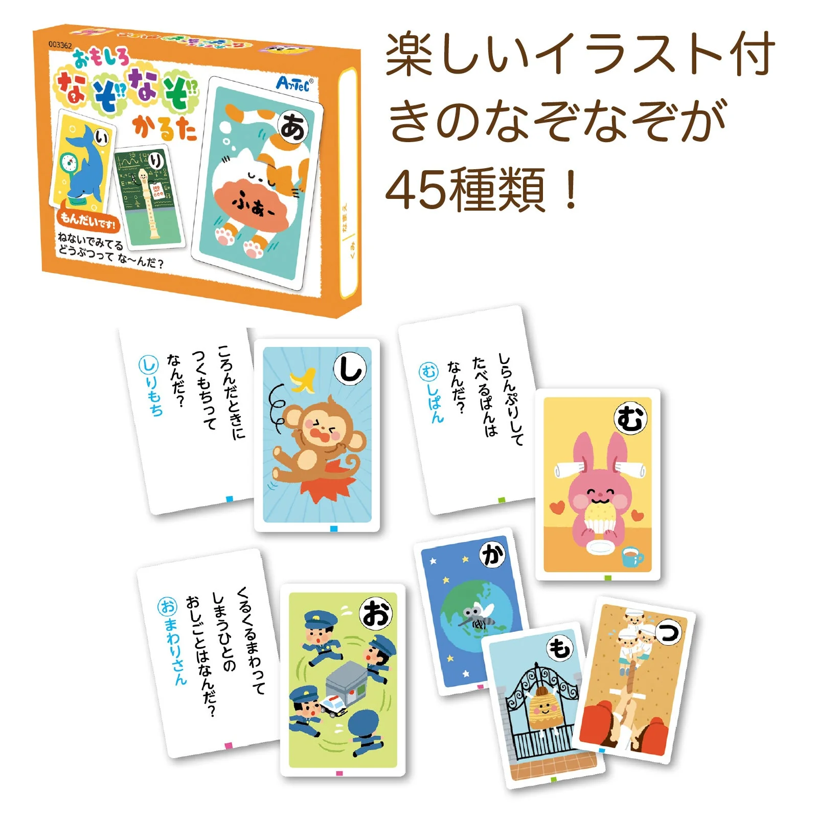 Popular Karuta 3-piece set Puns/Aiueo Pose/Riddles - Image 3