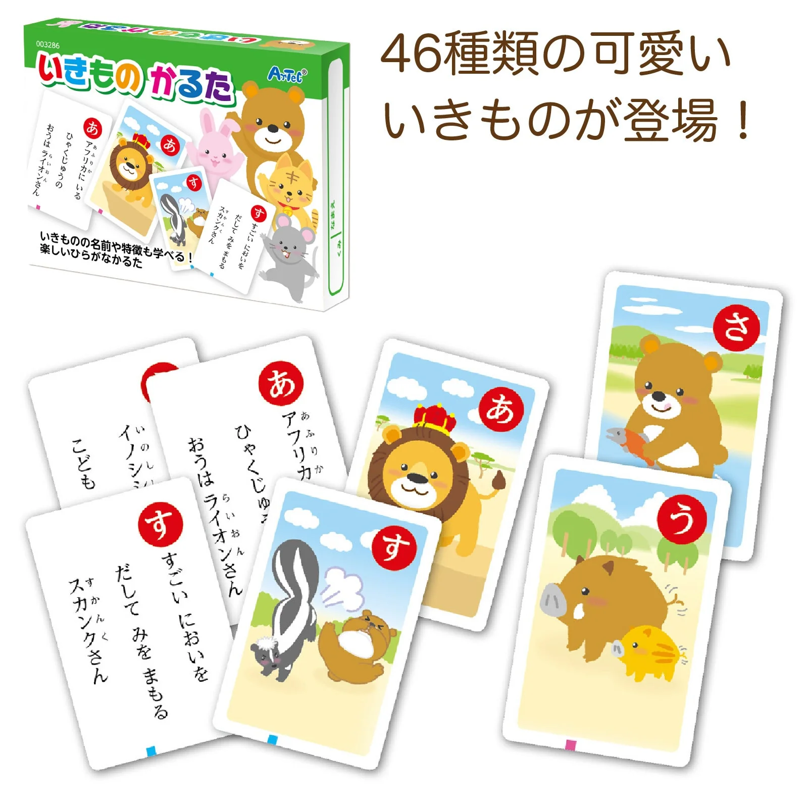 Popular Karuta 3-piece set Yokai/Creatures/Colorful Monster - Image 3