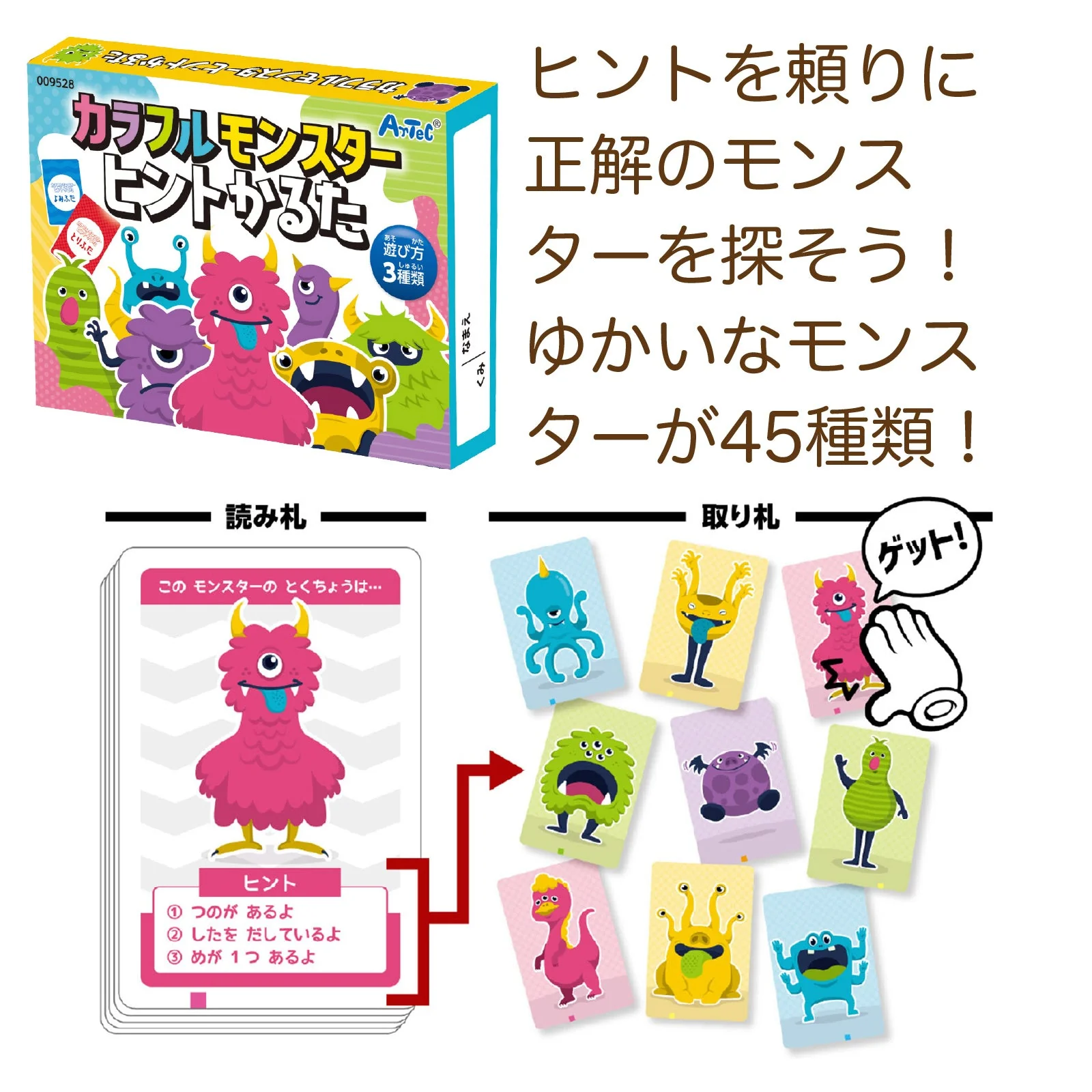 Popular Karuta 3-piece set Yokai/Creatures/Colorful Monster - Image 4
