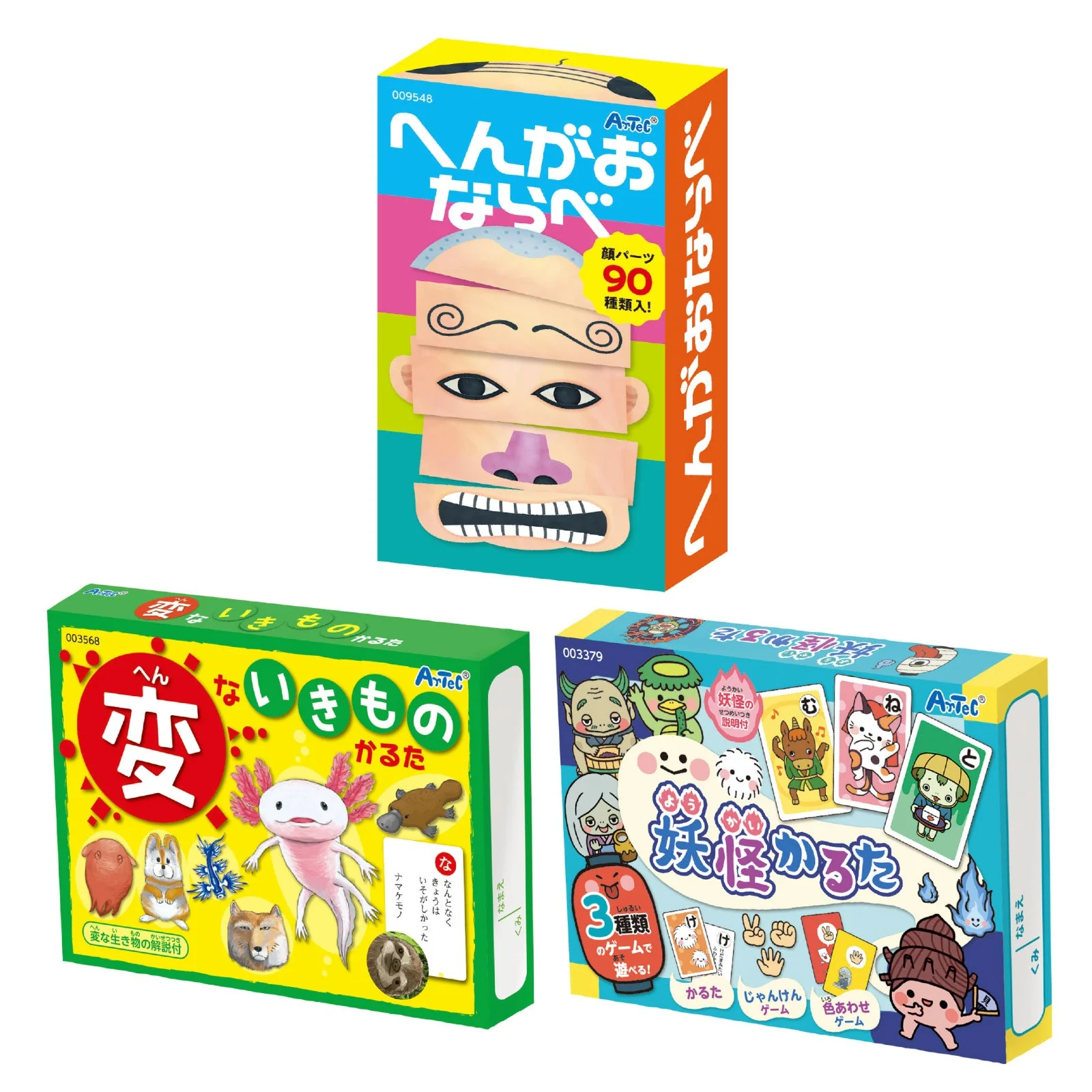 Popular Karuta 3-piece set Strange/Yokai/Weird Creatures