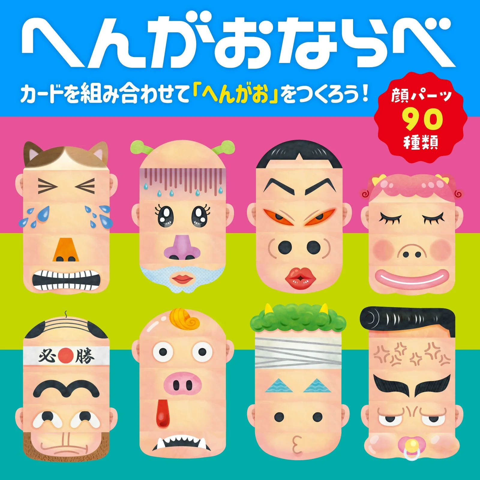 Popular Karuta 3-piece set Strange/Yokai/Weird Creatures - Image 2