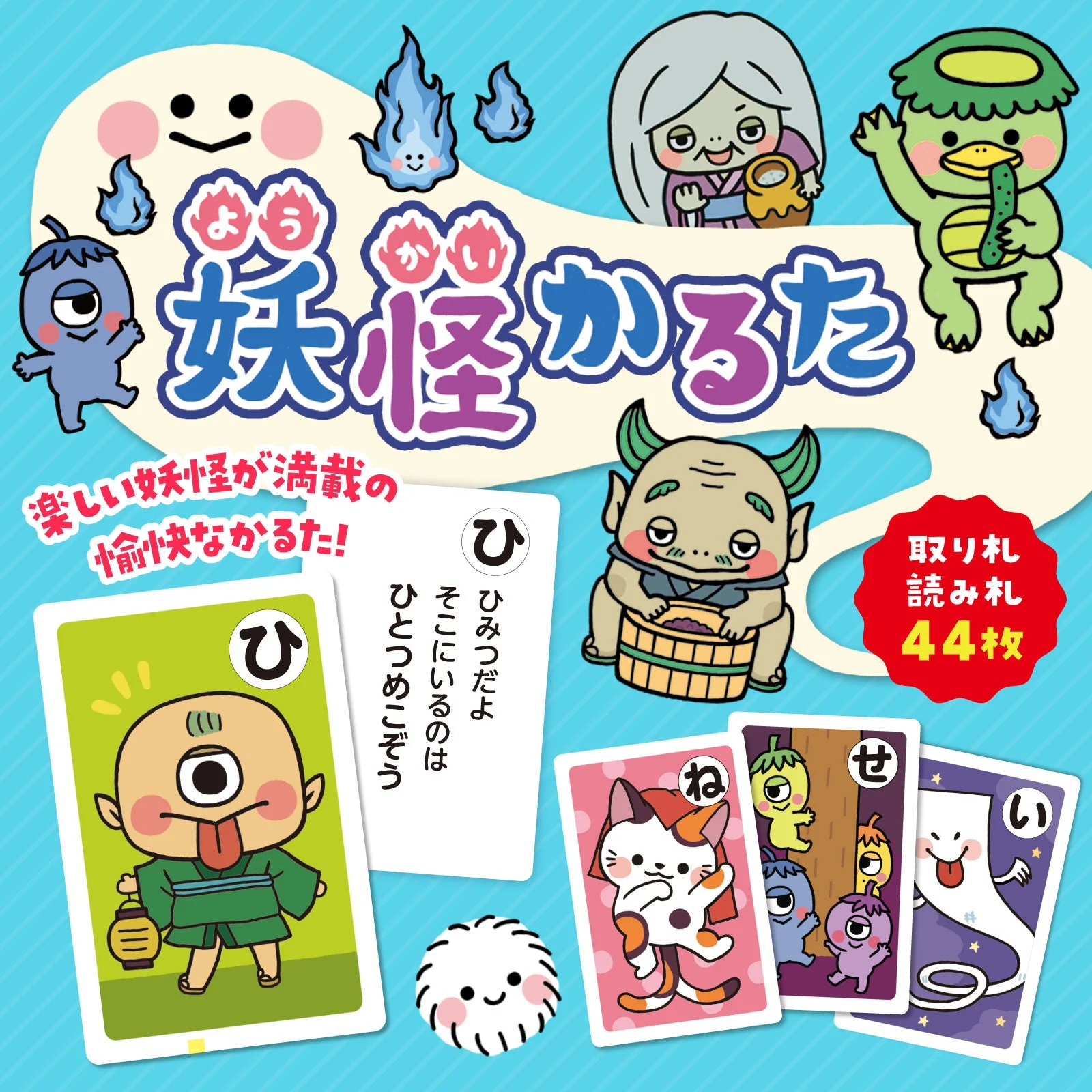 Popular Karuta 3-piece set Strange/Yokai/Weird Creatures - Image 3