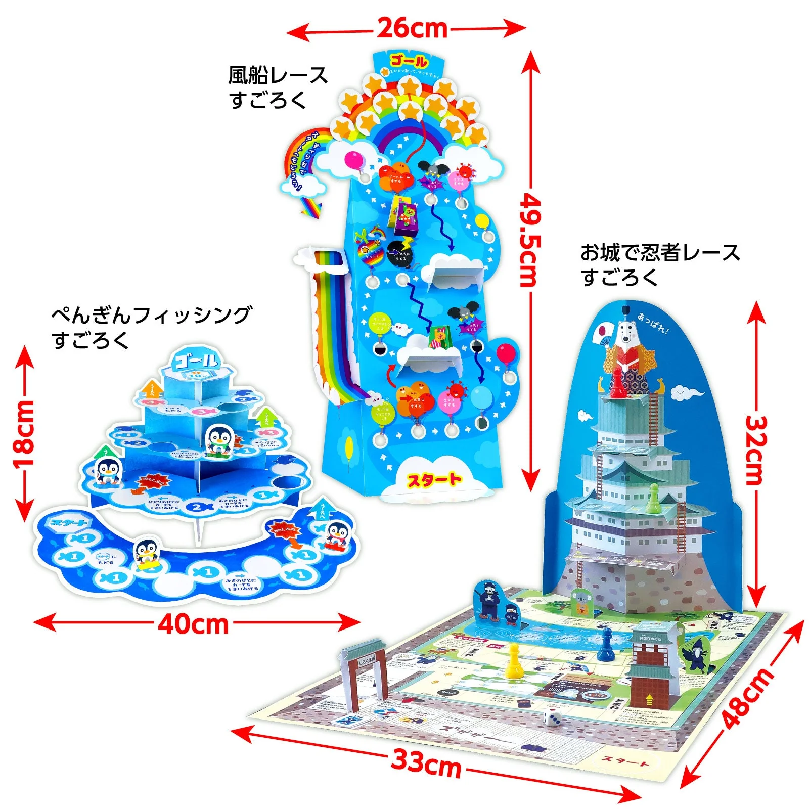 Three-dimensional Sugoroku 3-piece set - Image 6