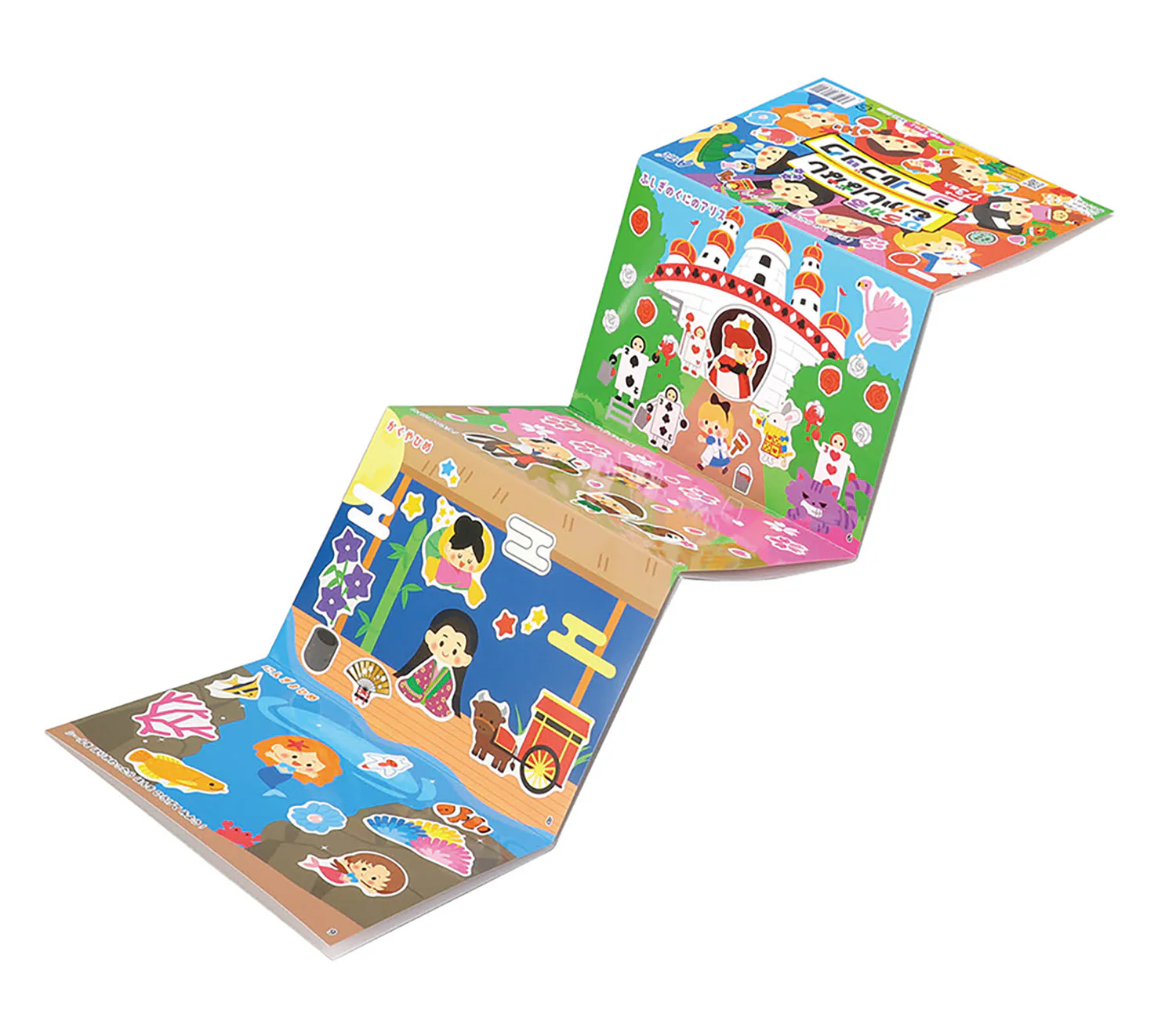 Expanding old story seal book - Image 4