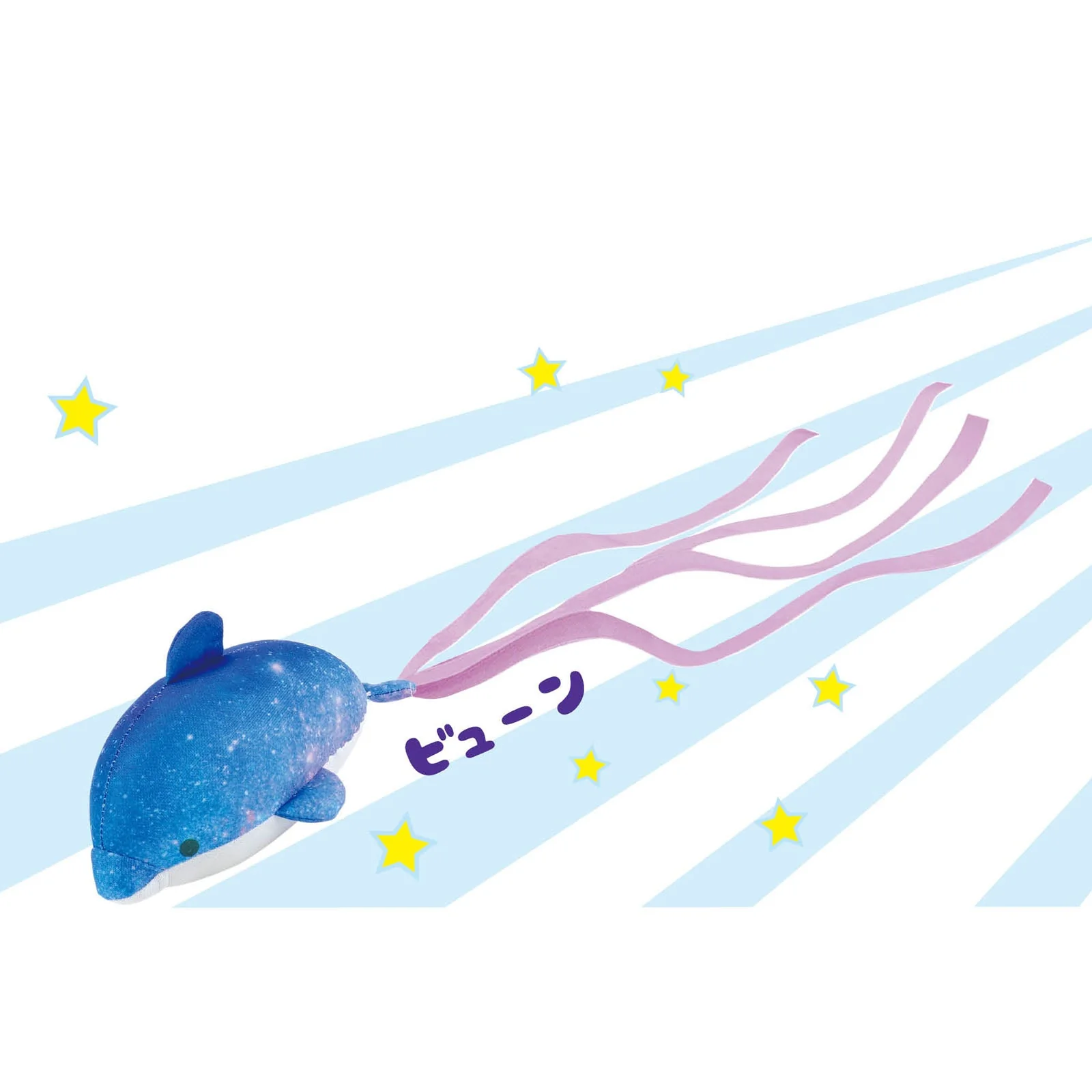Galax seal karoket - Image 2