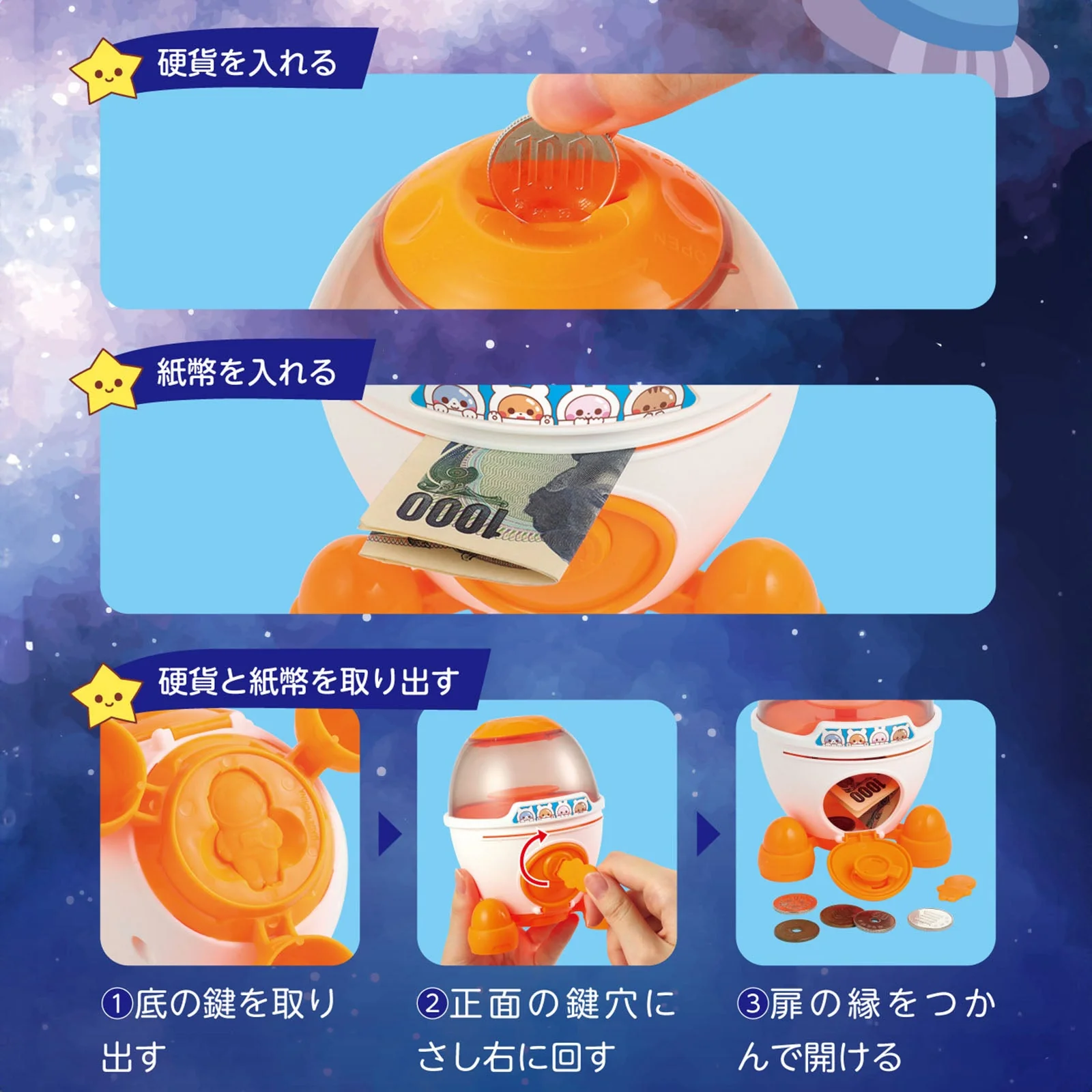 Rocket Chokinbako Orange - Image 4