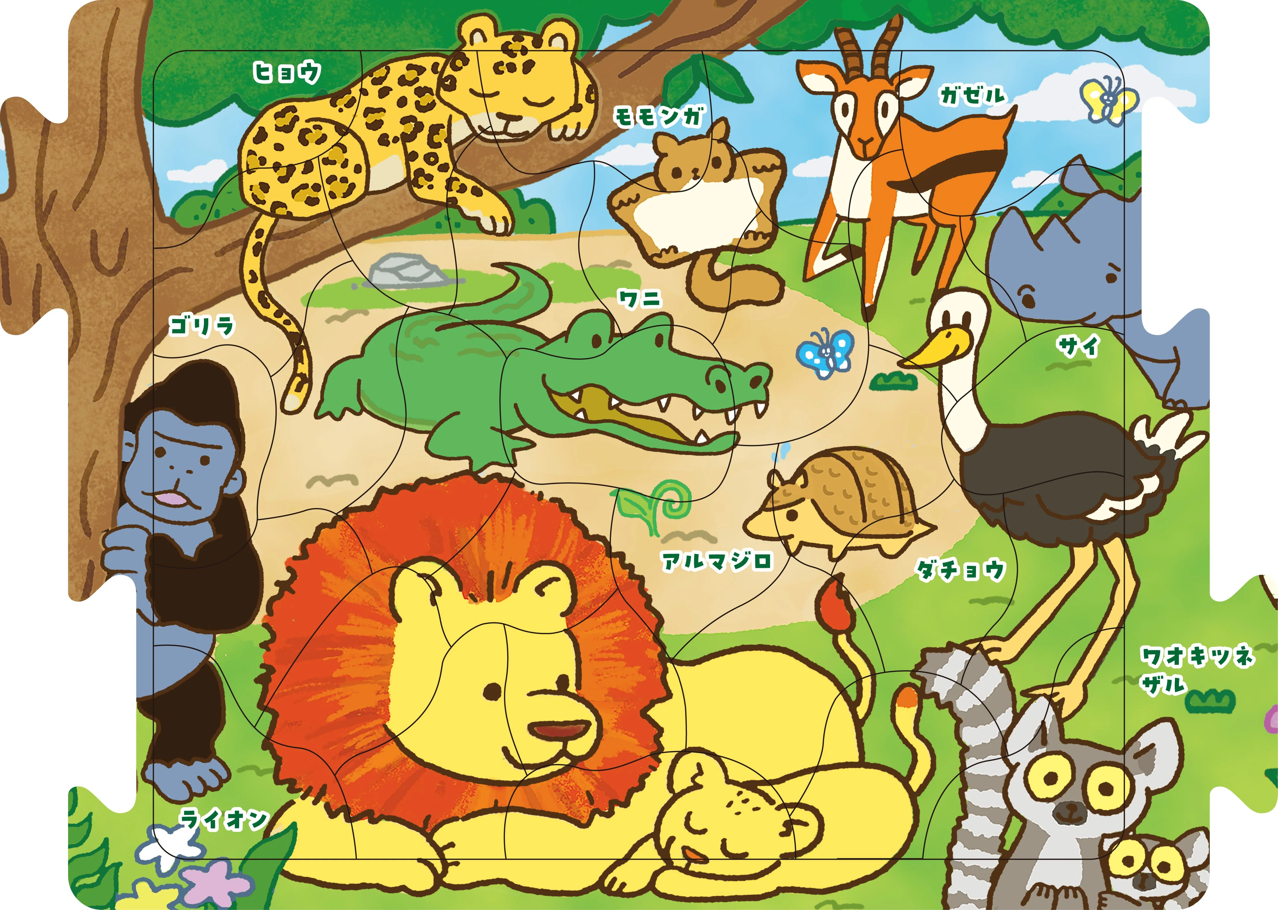 Animal large collection puzzle 30 pieces - Image 2