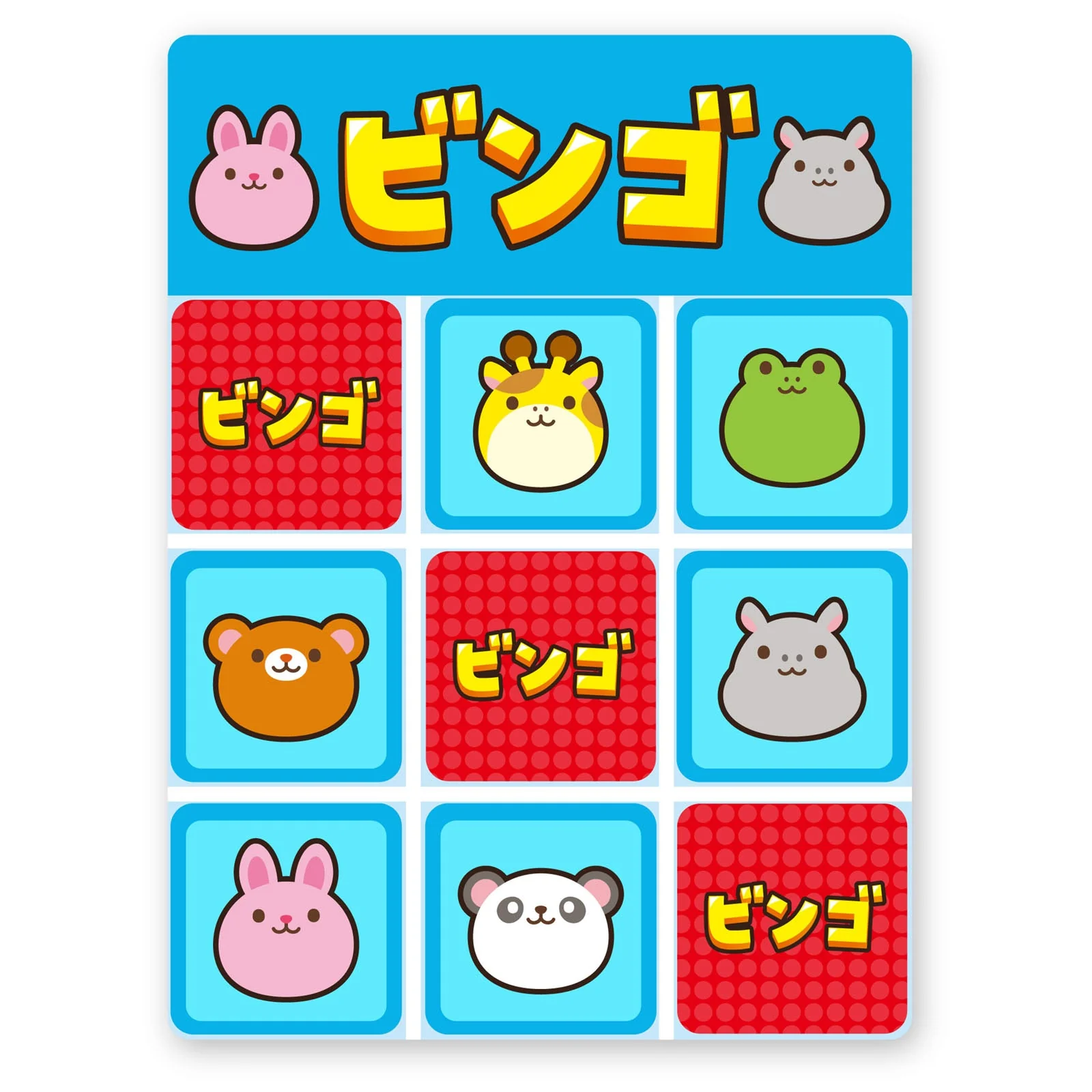 Animal bingo game - Image 4