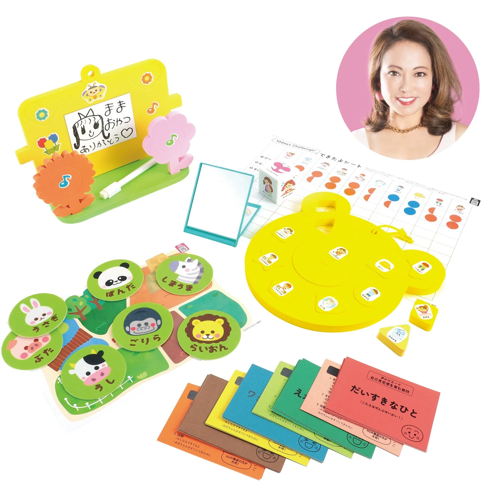 A toy set that fosters Shigeko Bok's non-cognitive abilities. - Image 2
