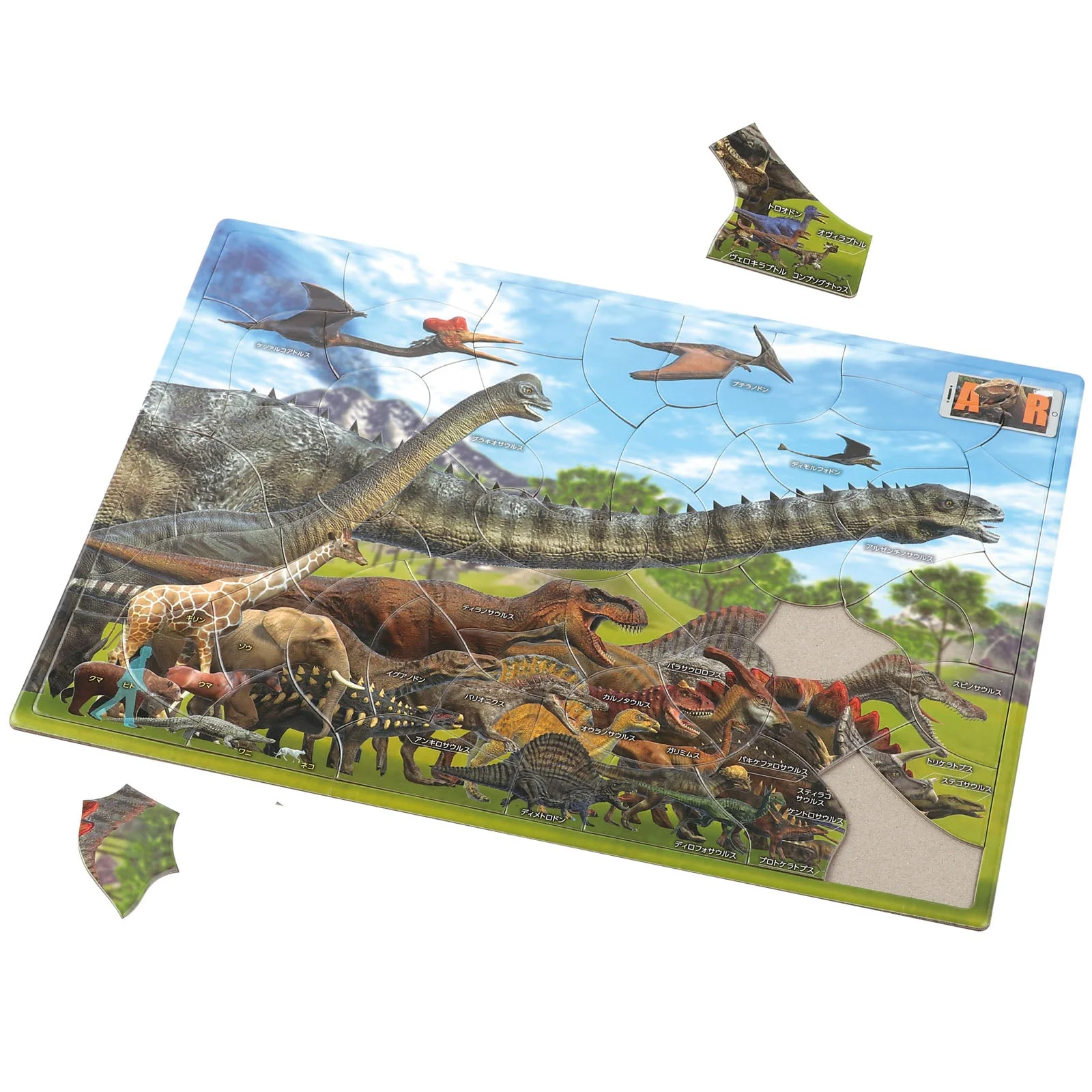 Jump out! Kyoryu Puzzle