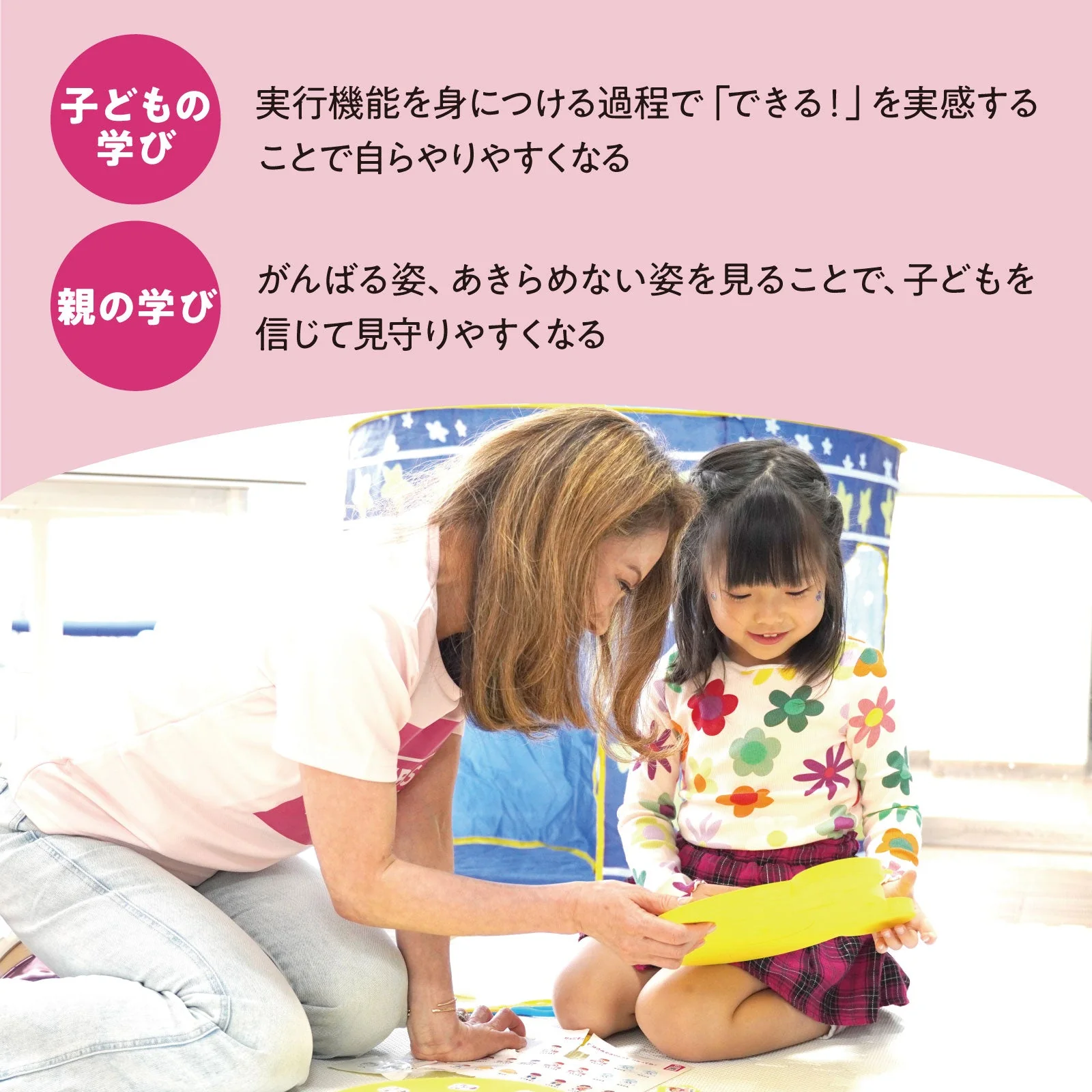 Supervised by Mr. Shigeko Boke Yes I can Puzzle - Image 4