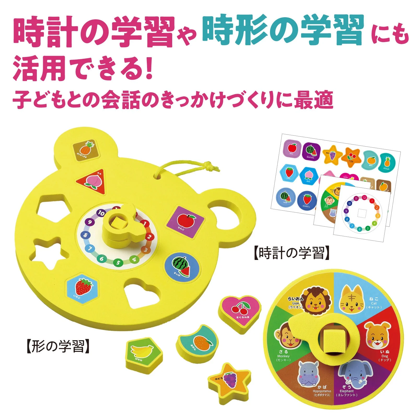 Supervised by Mr. Shigeko Boke Yes I can Puzzle - Image 6