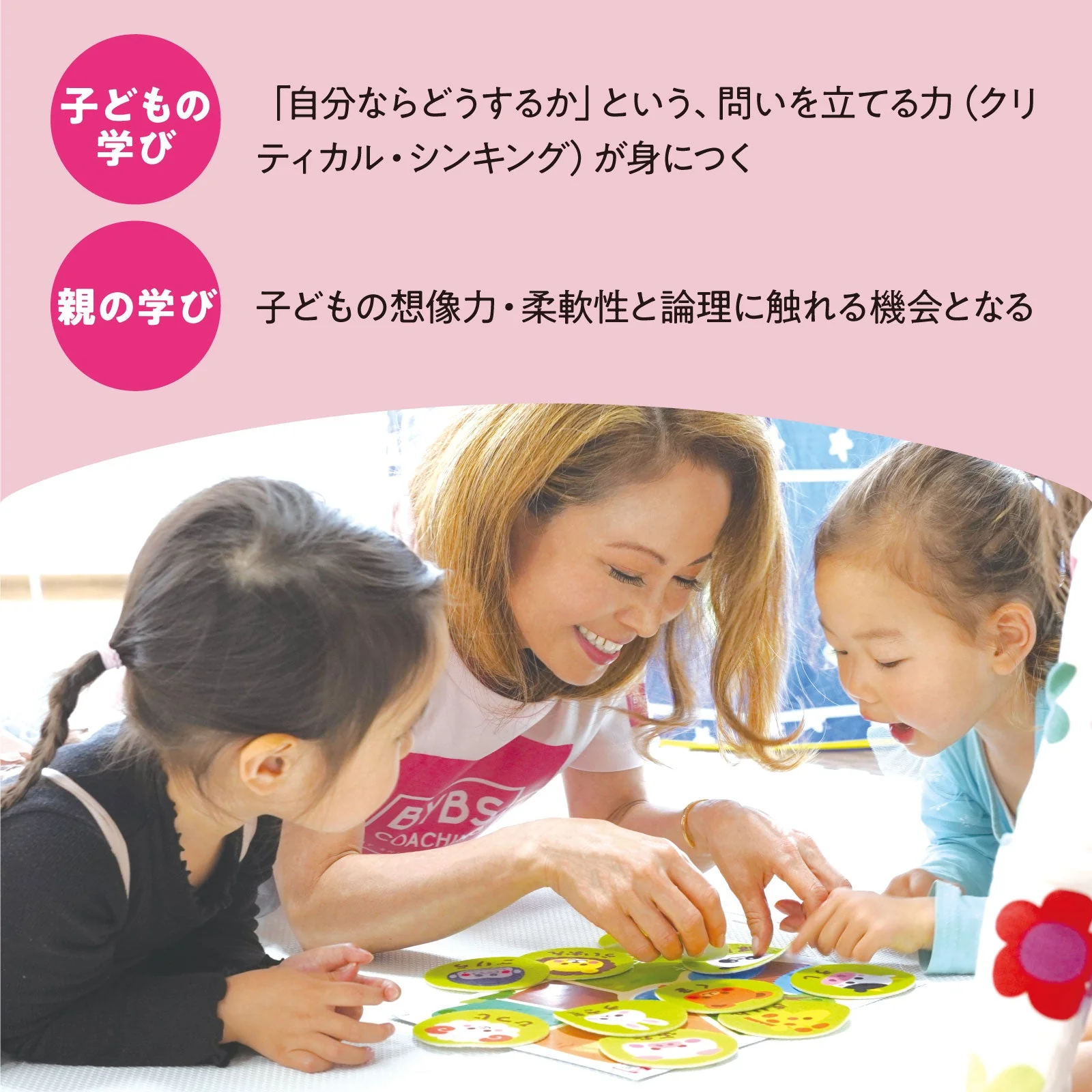 Your own zoo supervised by Shigeko Bok - Image 4
