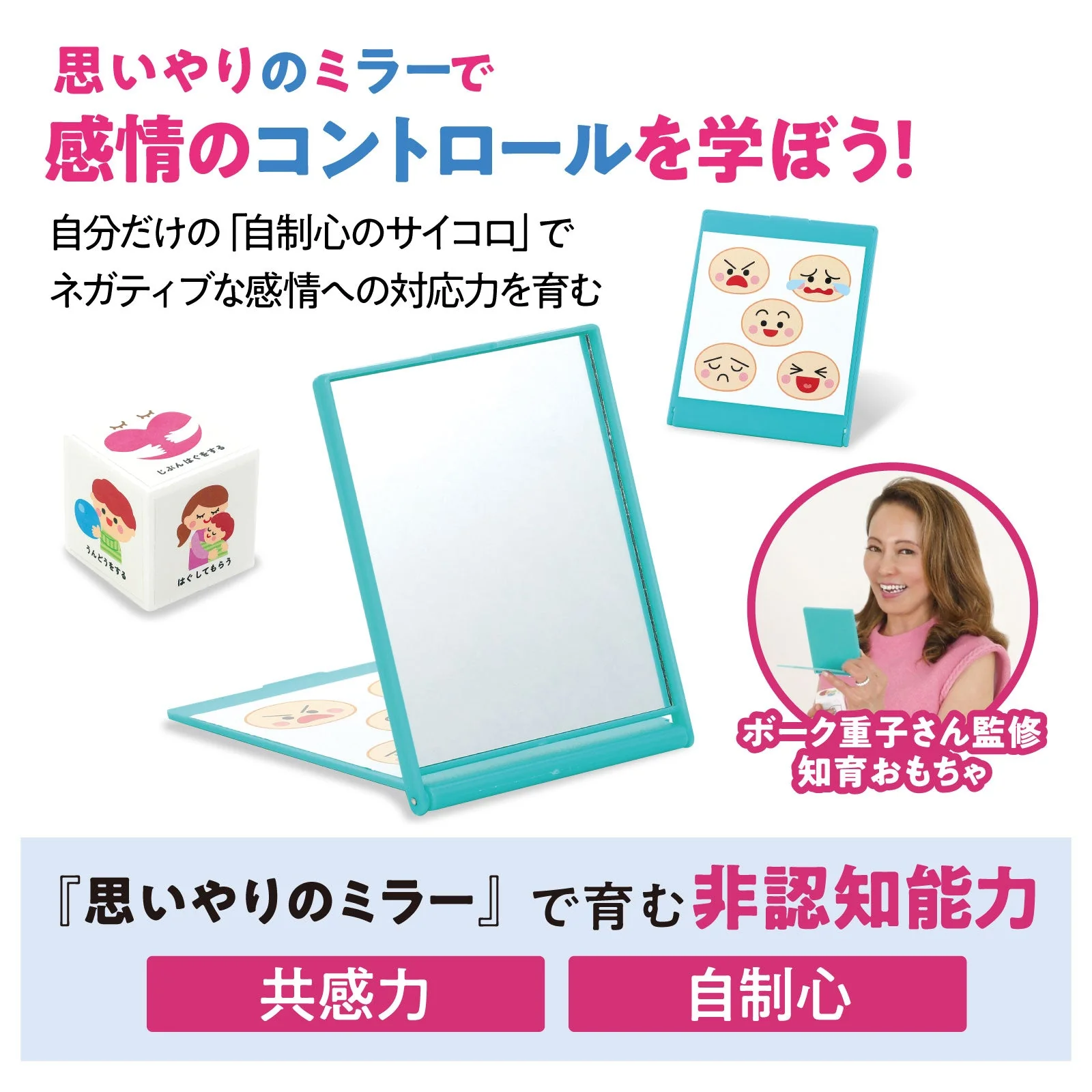 A thoughtful mirror supervised by Mr. Shigeko Bok - Image 3