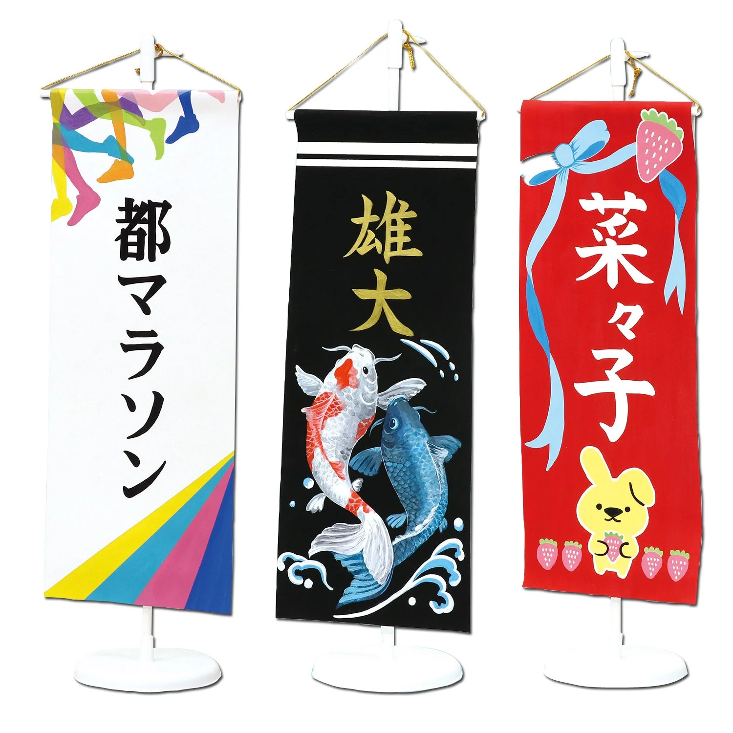 name flag