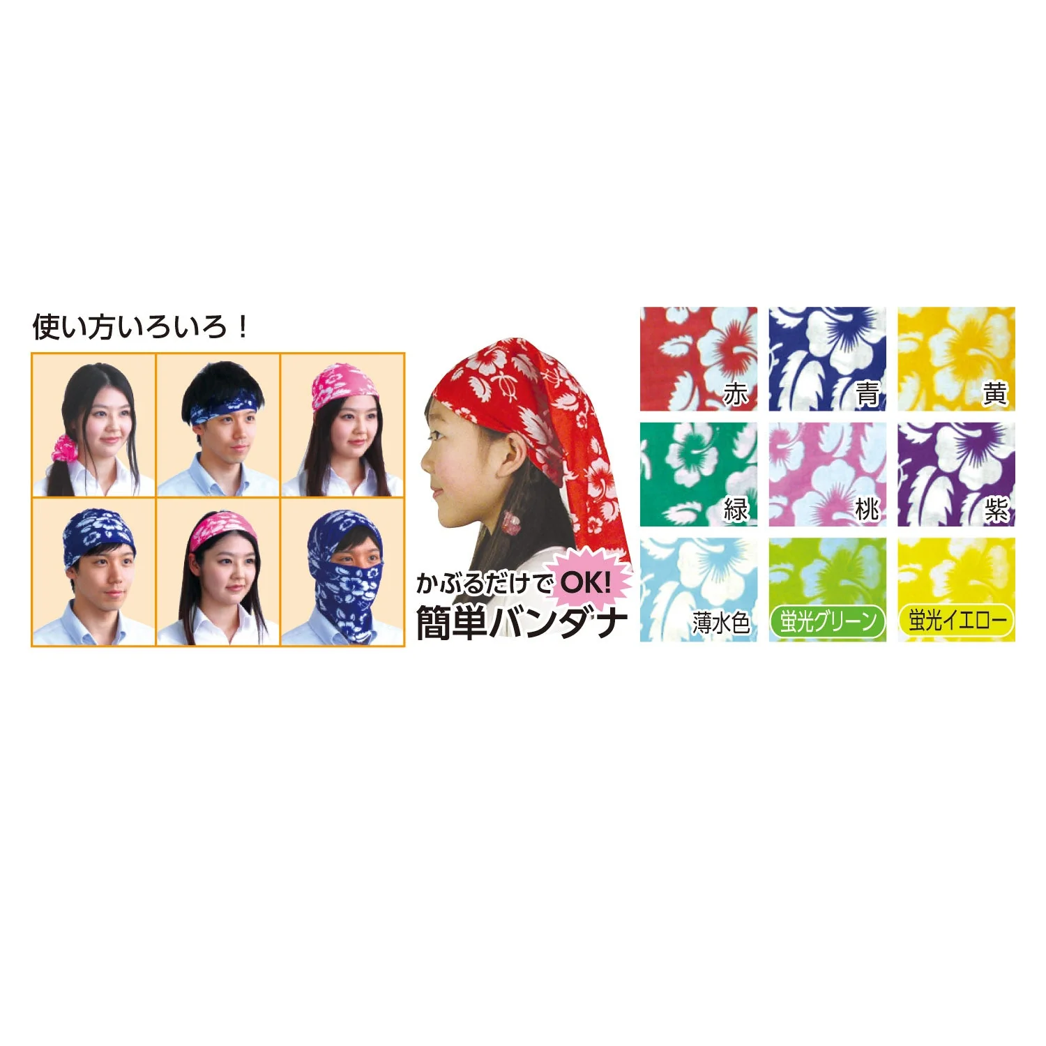 Pipe bandana blue - Image 5