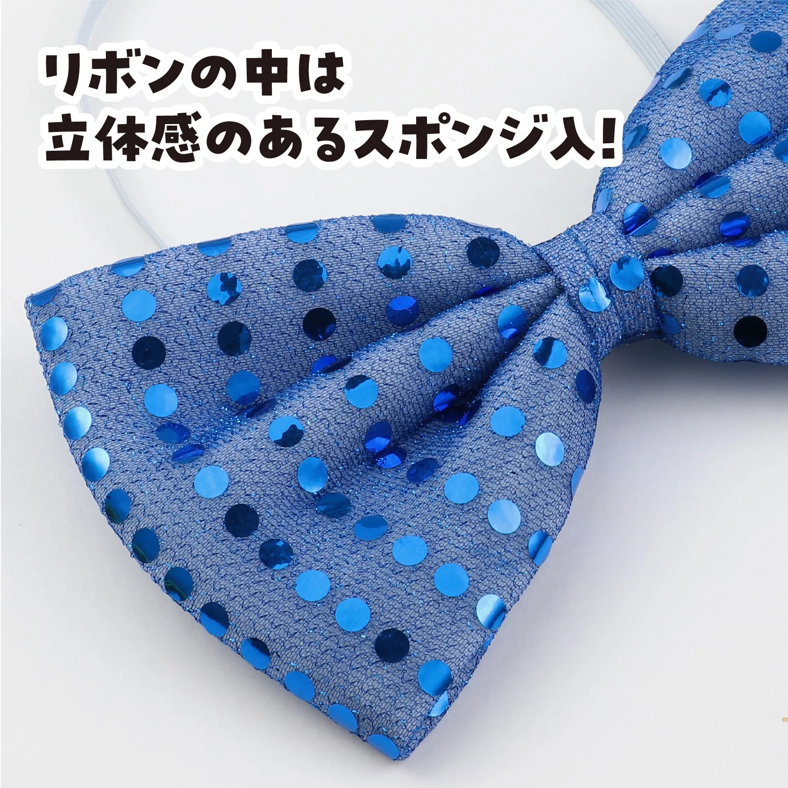 Sparkly butterfly neck tie blue - Image 4