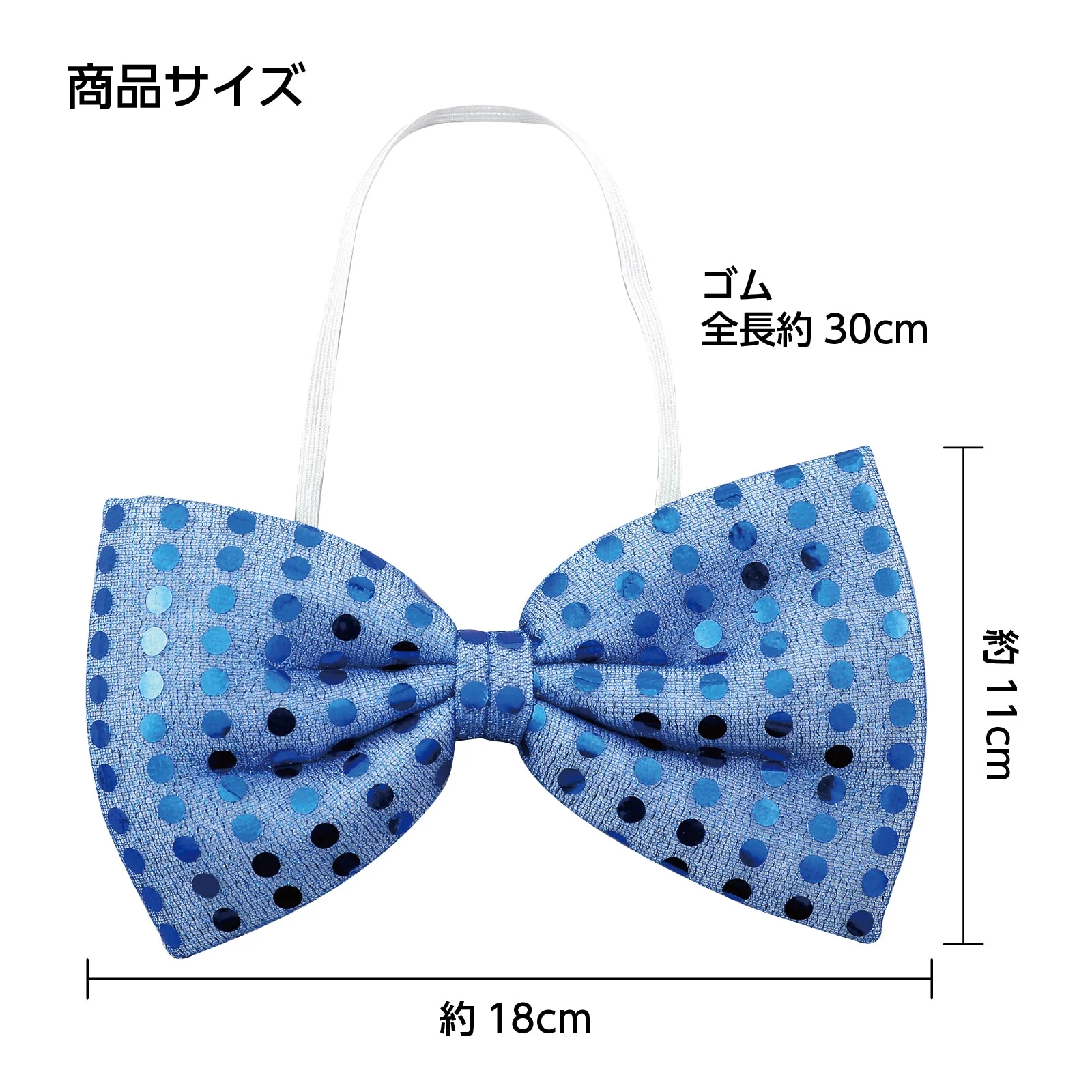 Sparkly butterfly neck tie blue - Image 6