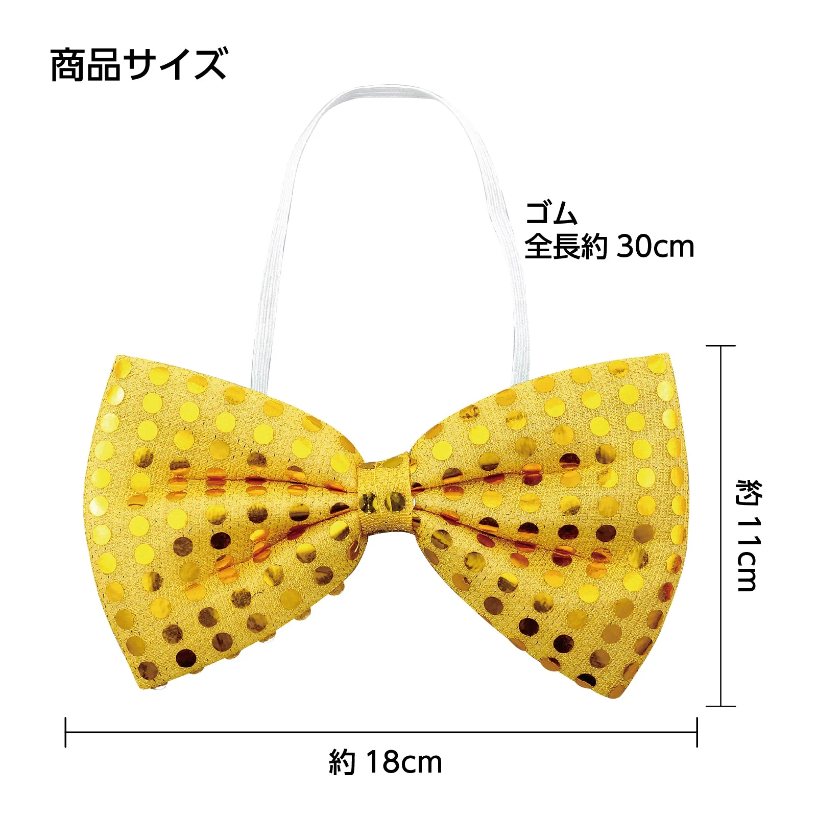 Sparkly butterfly neck tie gold - Image 6