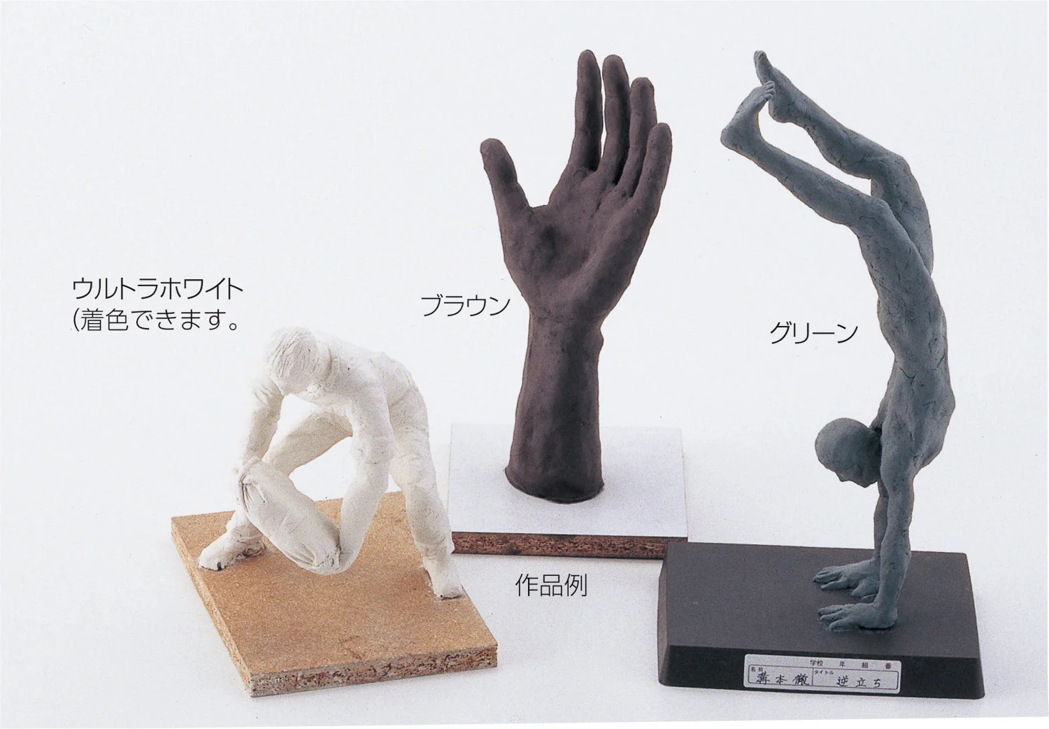 Clek clay 800g brown with spatula - Image 2