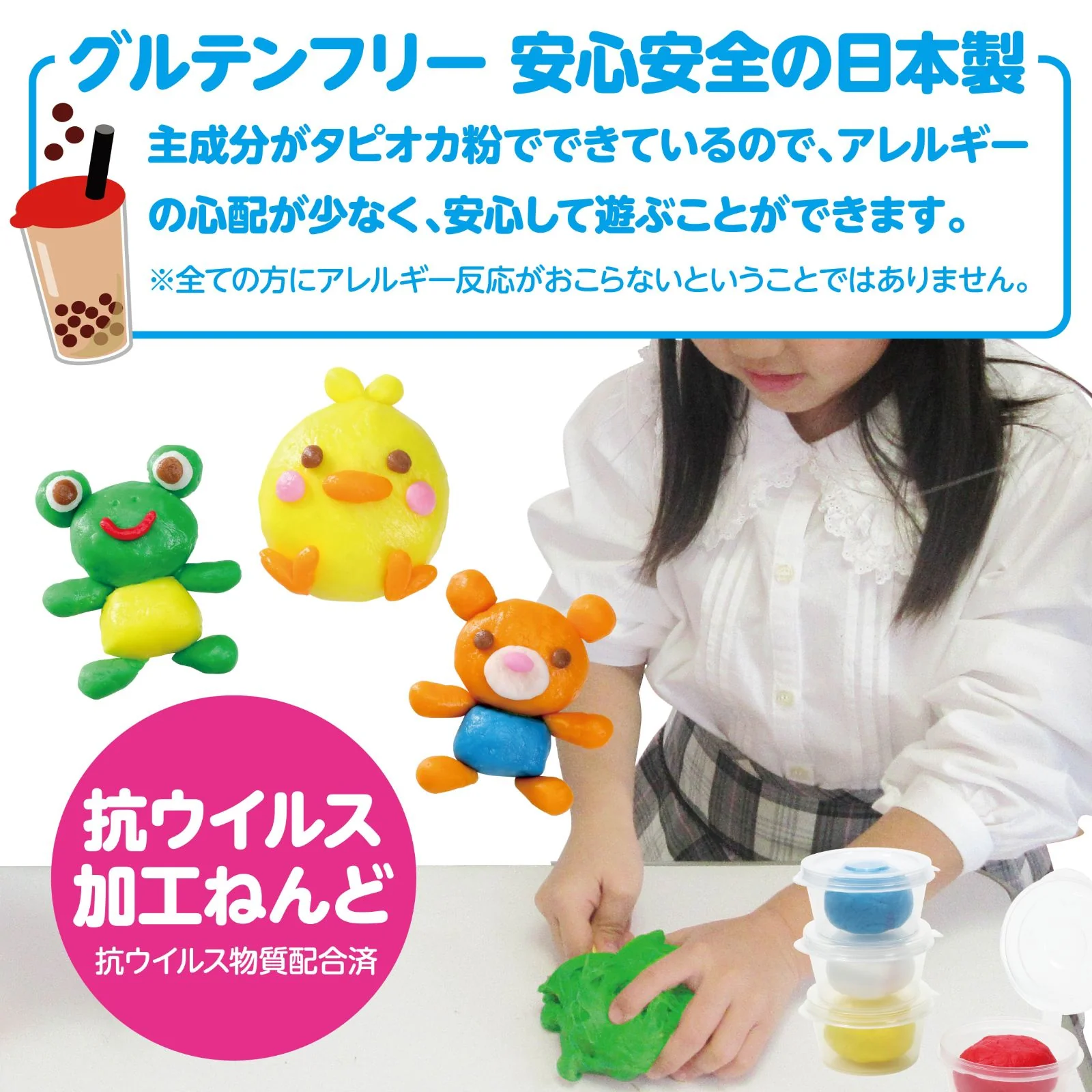 Tapiocus slime clay red - Image 3