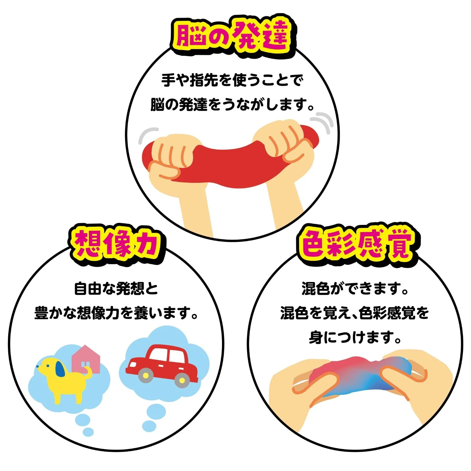 Tapiocus slime clay red - Image 4