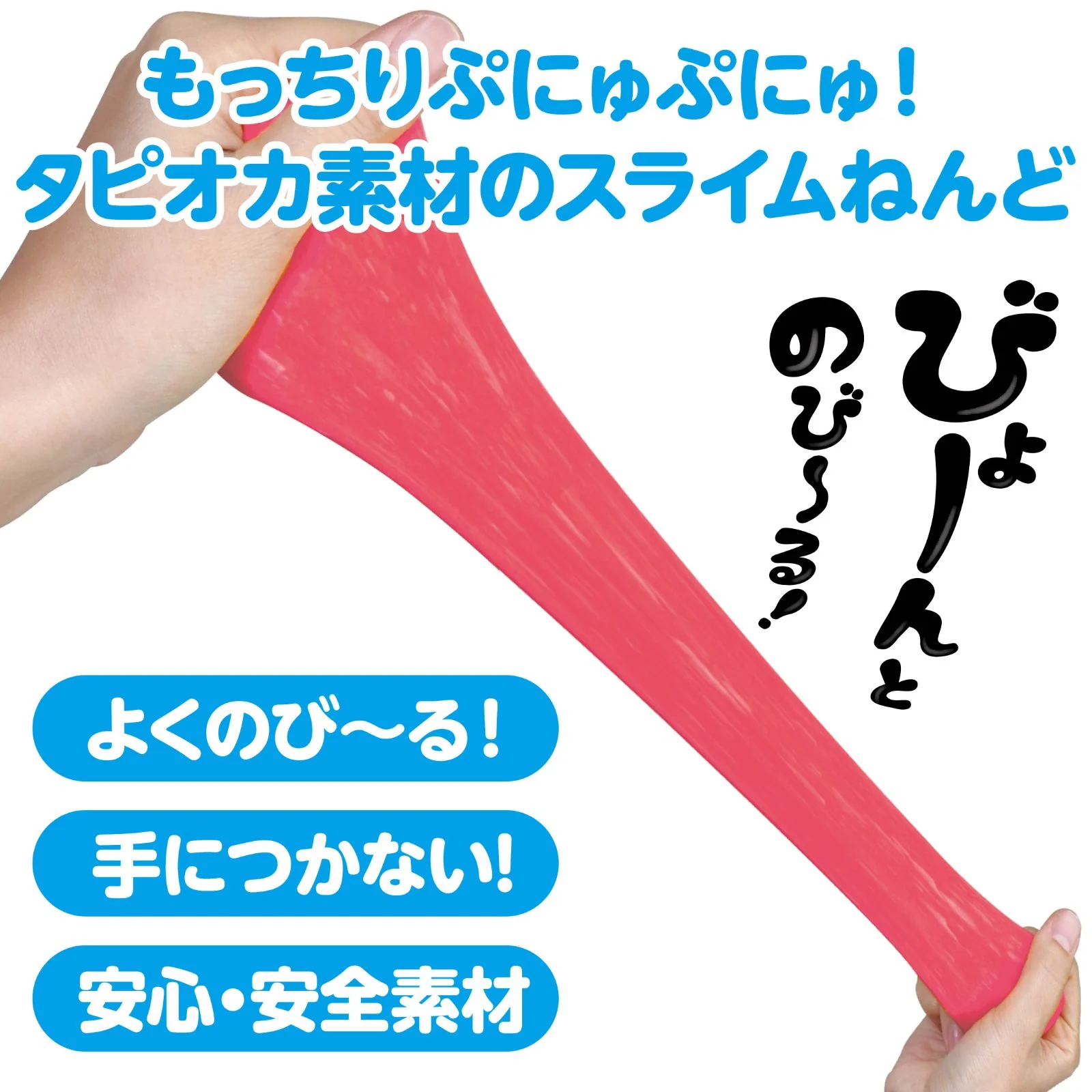 Tapiocas slime clay 4 color set - Image 2