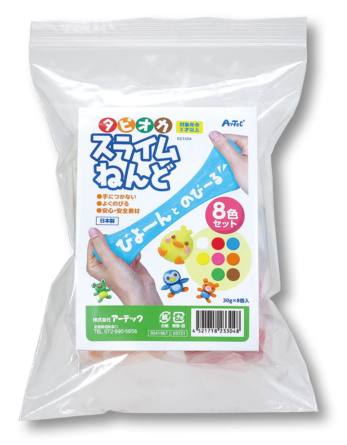 Tapiocus slime clay 8 color set (bag type with zipper)