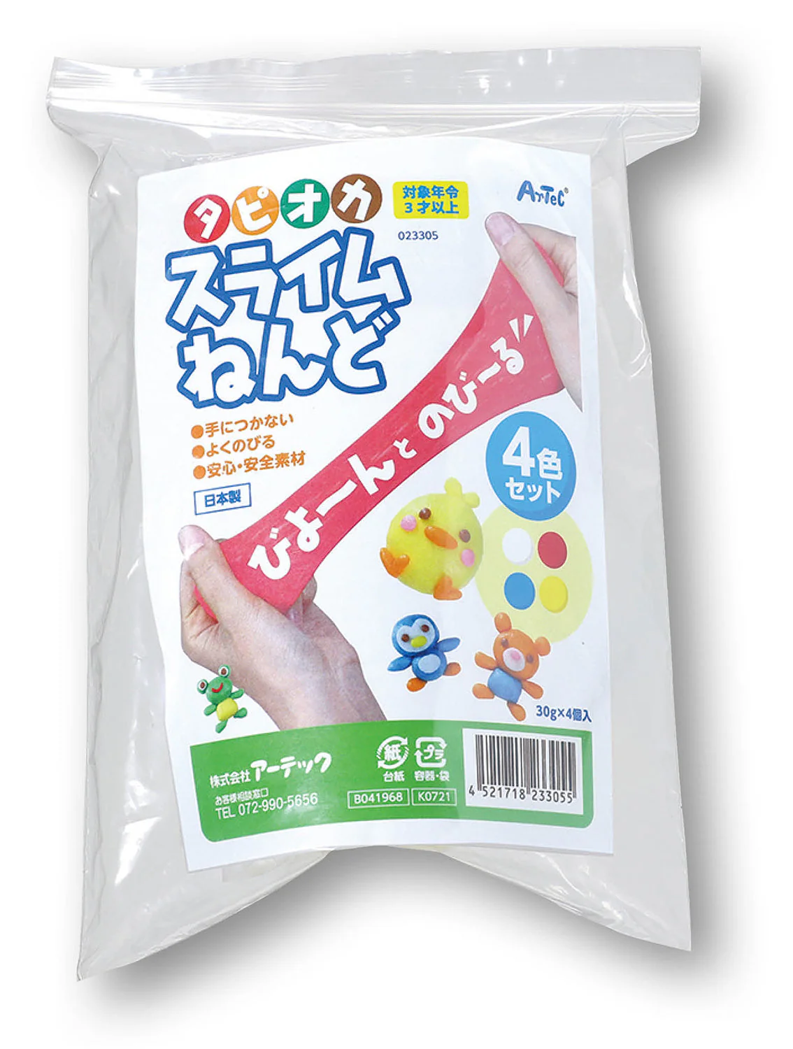 Tapiocus slime clay 4 color set (bag type with zipper)