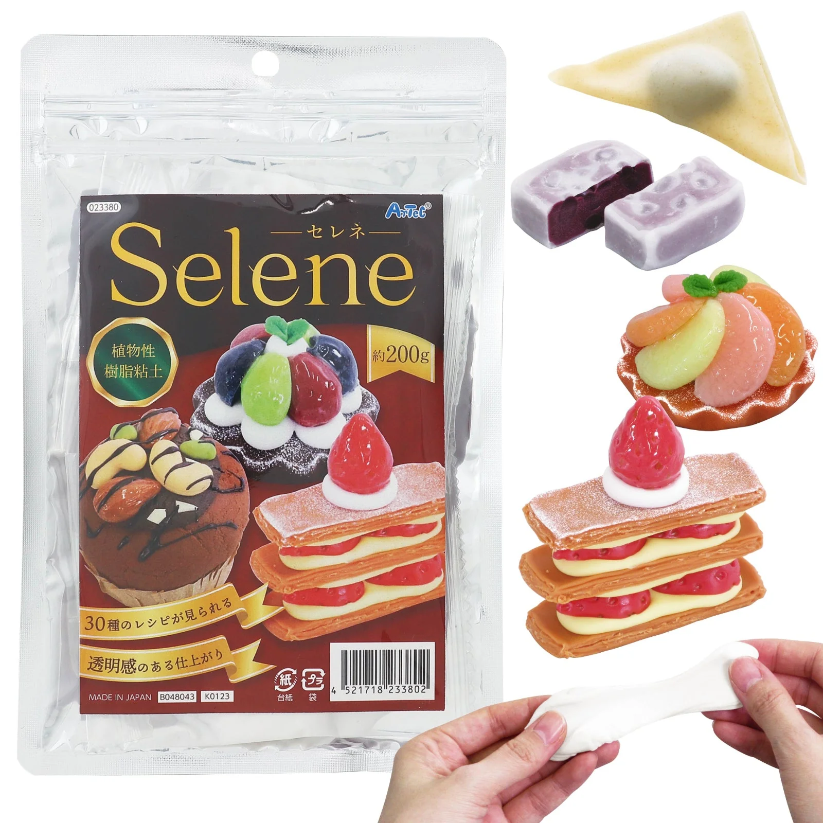 Vegetable resin clay Selene