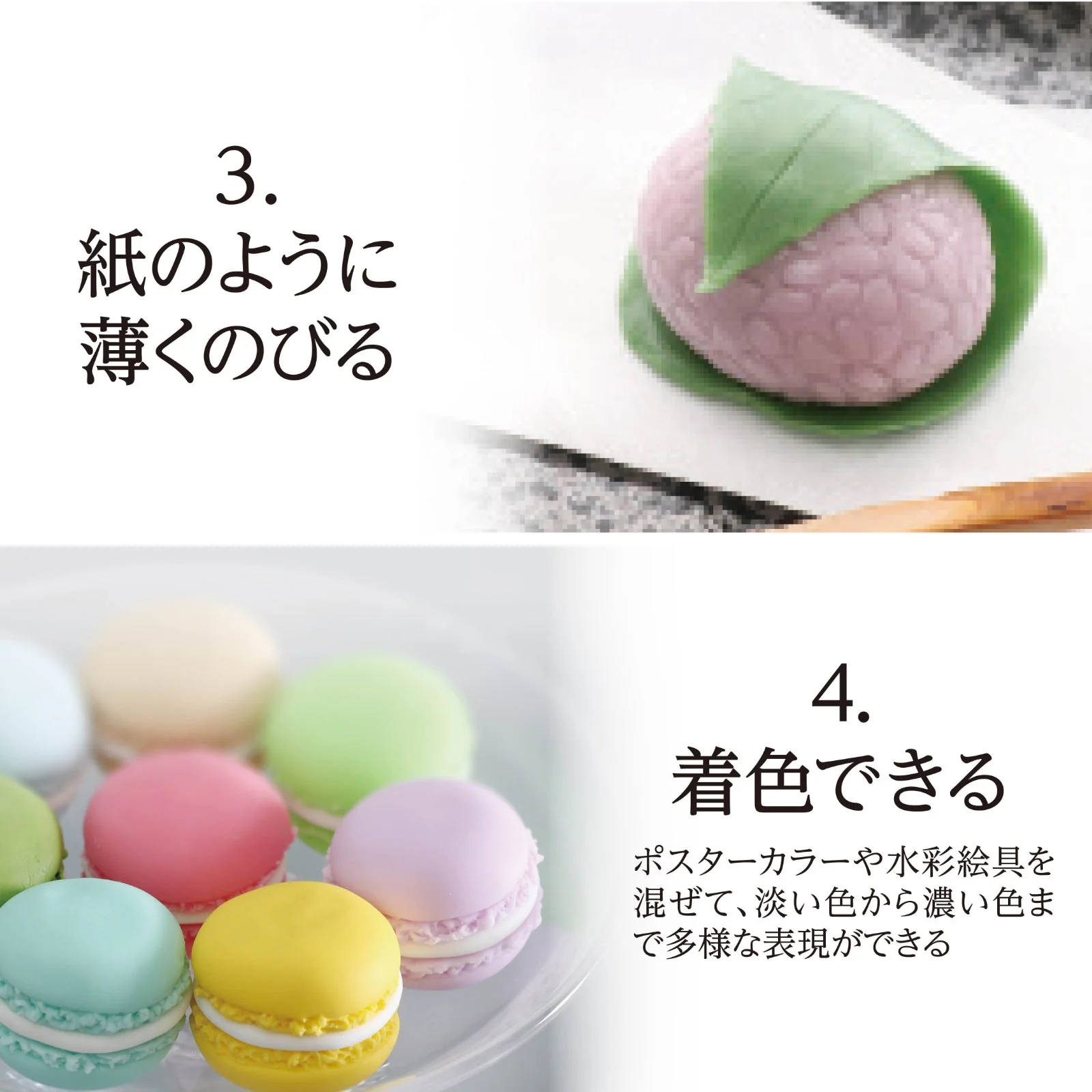 Vegetable resin clay Selene - Image 4