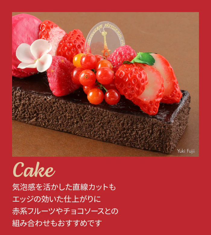 Patisserie Cray Series Choco Bike - Image 10