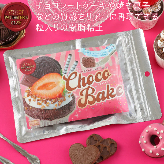 Patisserie Cray Series Choco Bike - Image 4