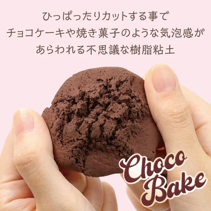 Patisserie Cray Series Choco Bike - Image 5