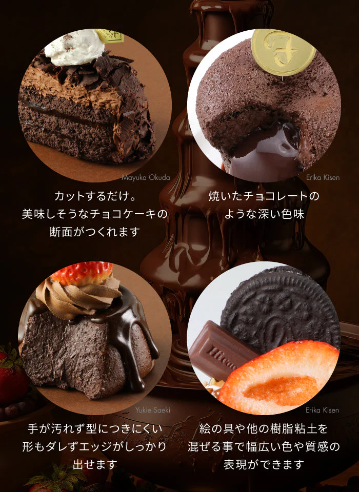 Patisserie Cray Series Choco Bike - Image 6