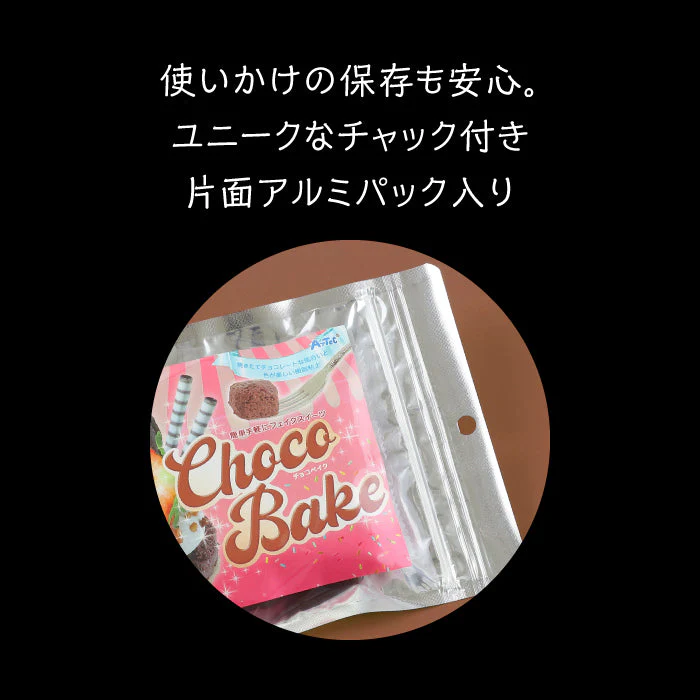 Patisserie Cray Series Choco Bike - Image 7