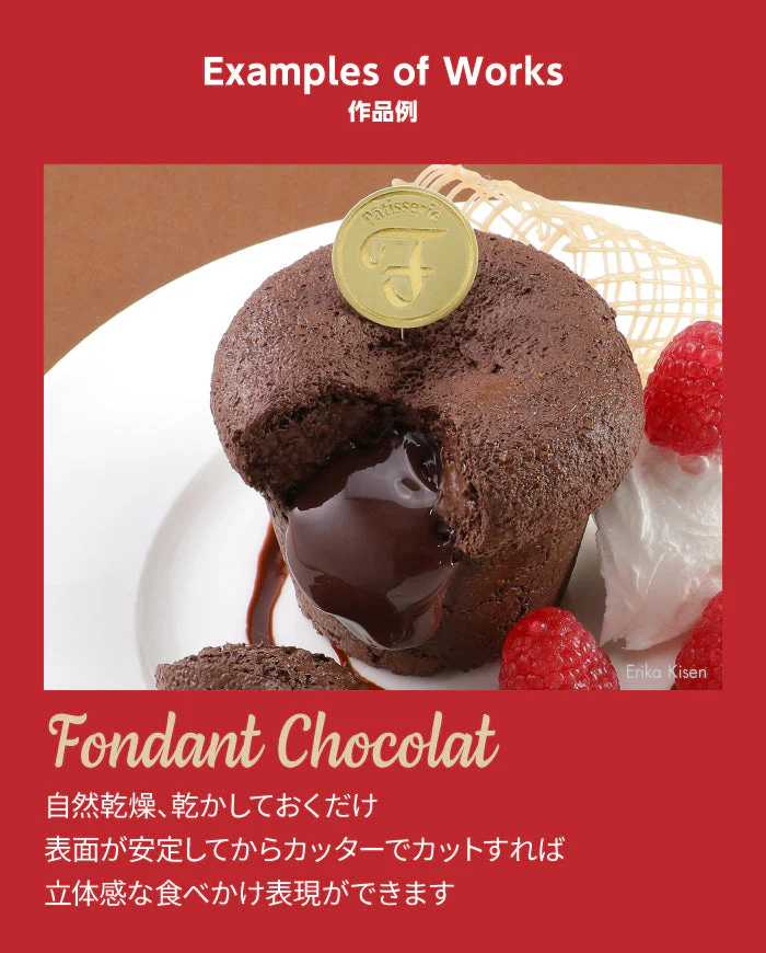 Patisserie Cray Series Choco Bike - Image 8