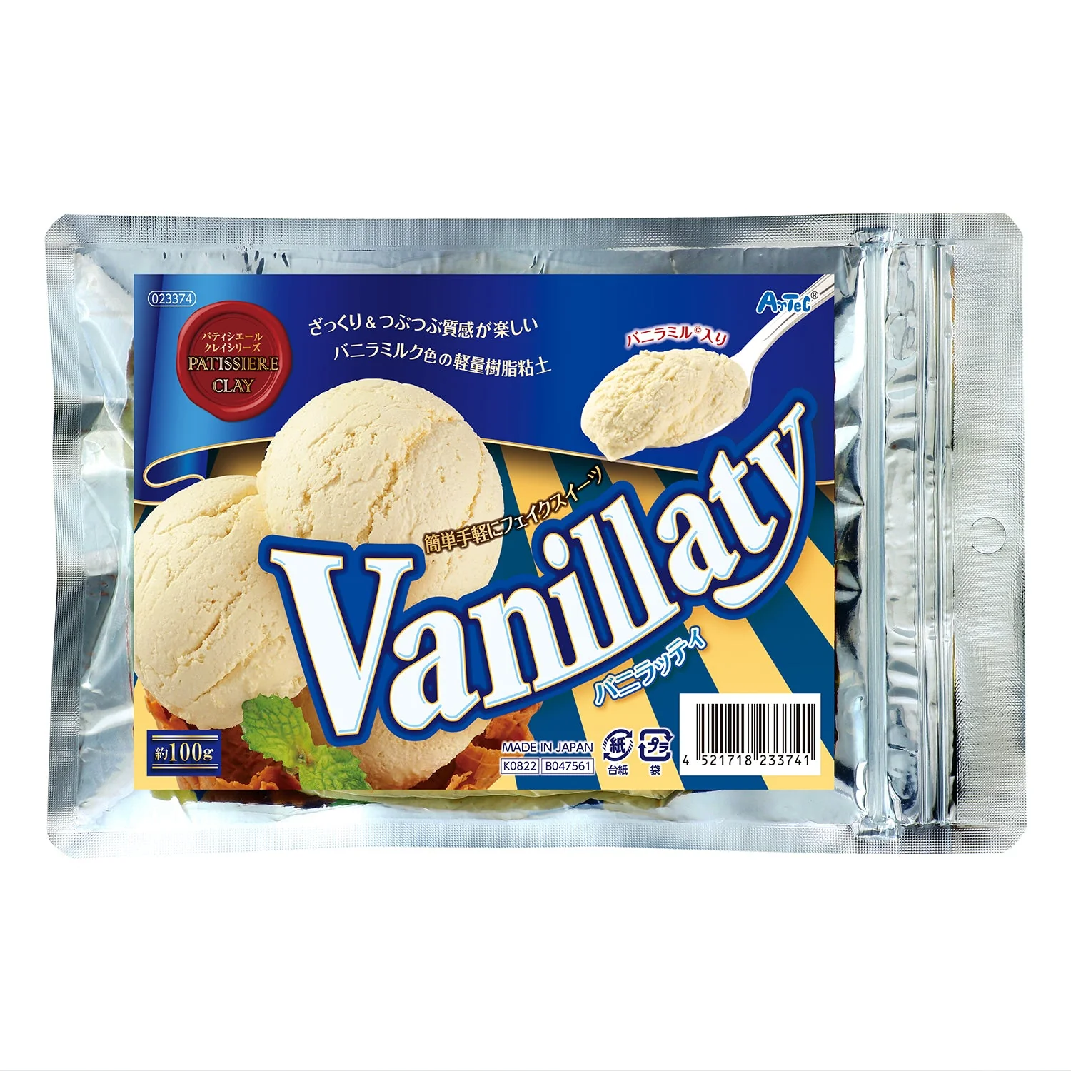 Vanirati 2 piece set