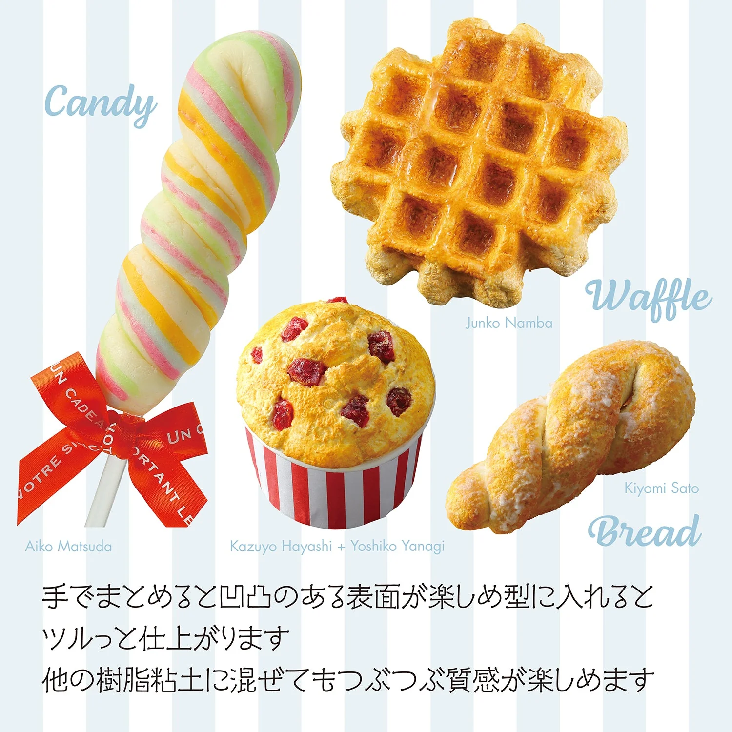 Vanirati 5 piece set - Image 6