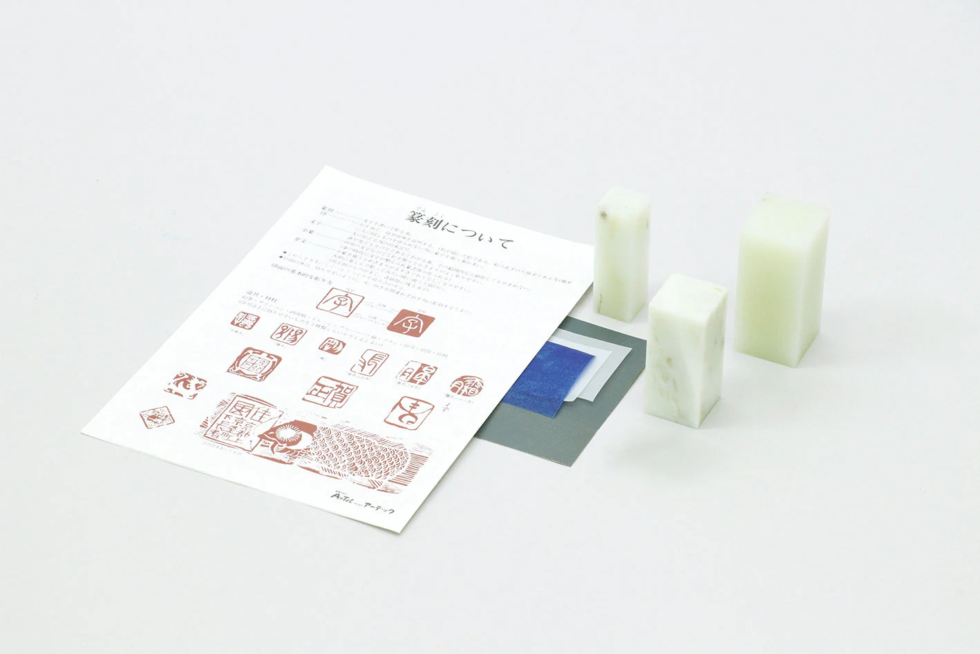 Large Takaroishi (with paper set) - Image 2
